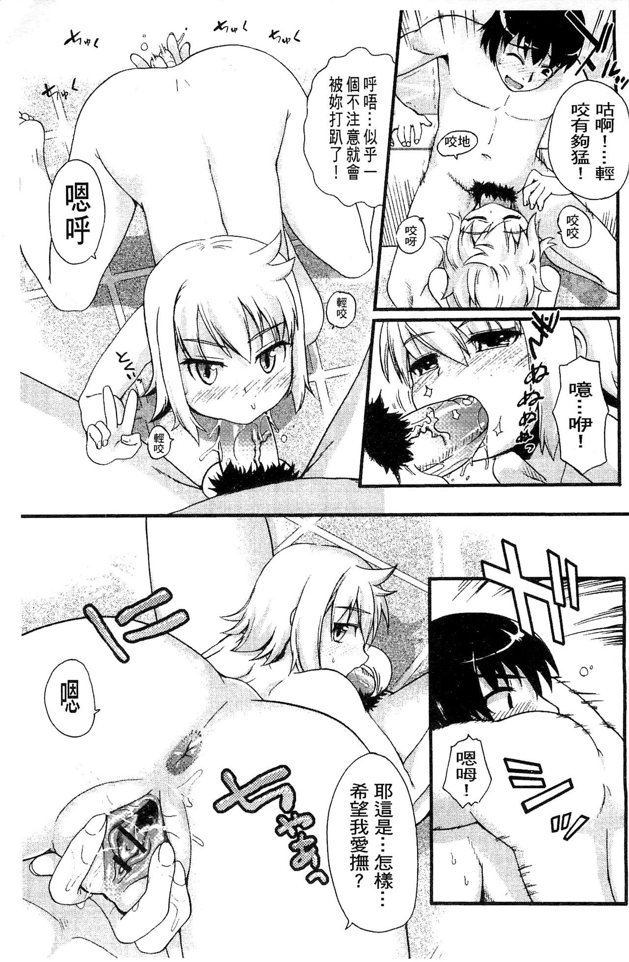 159