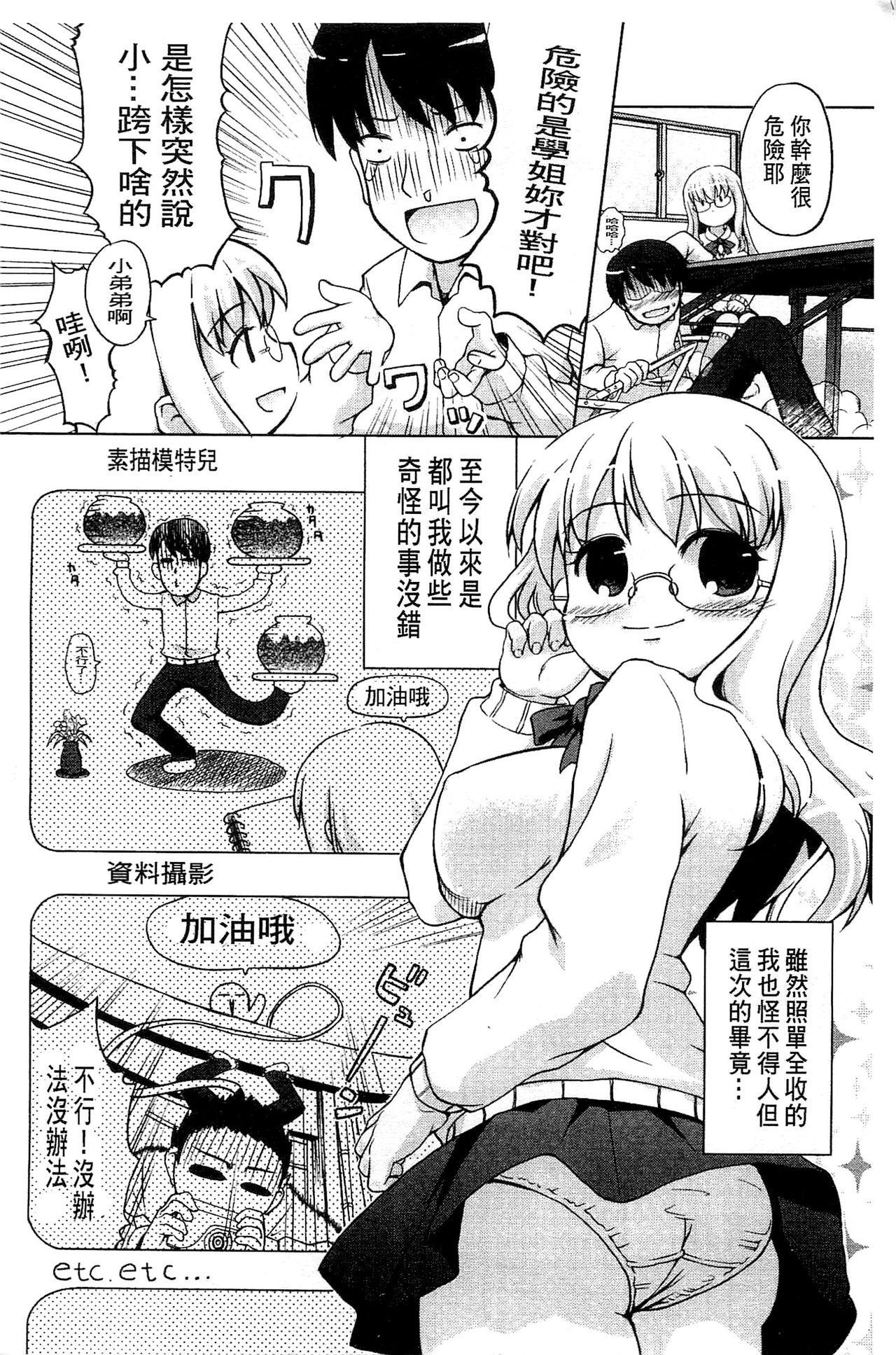 212