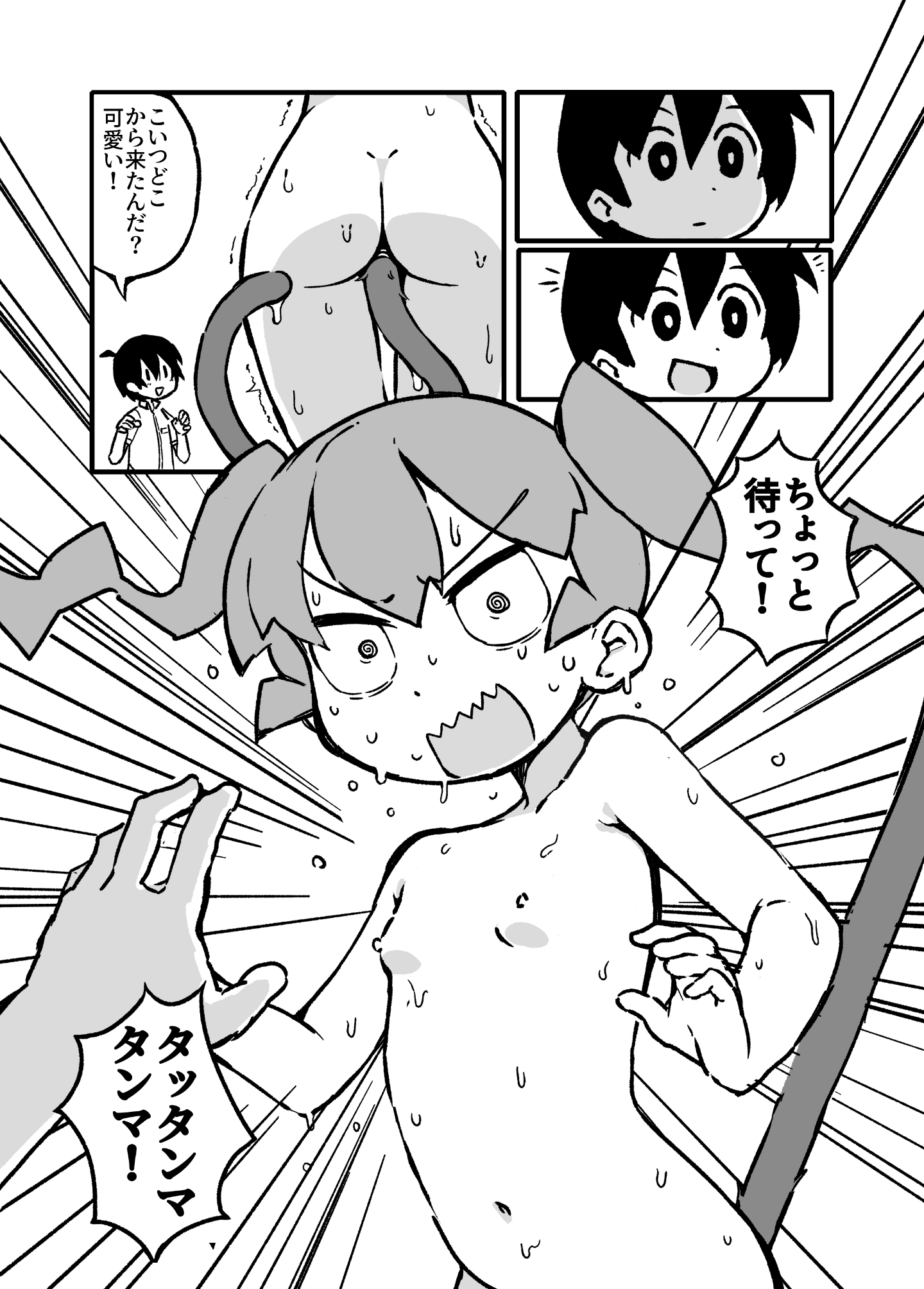 08