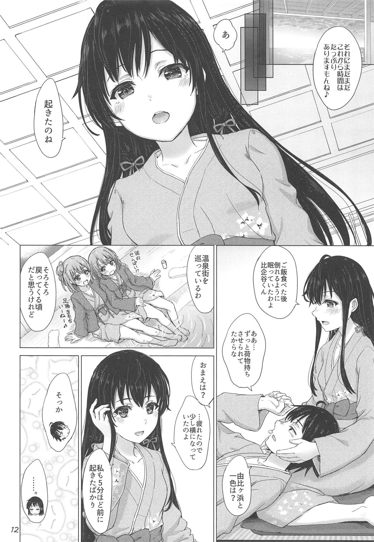 011