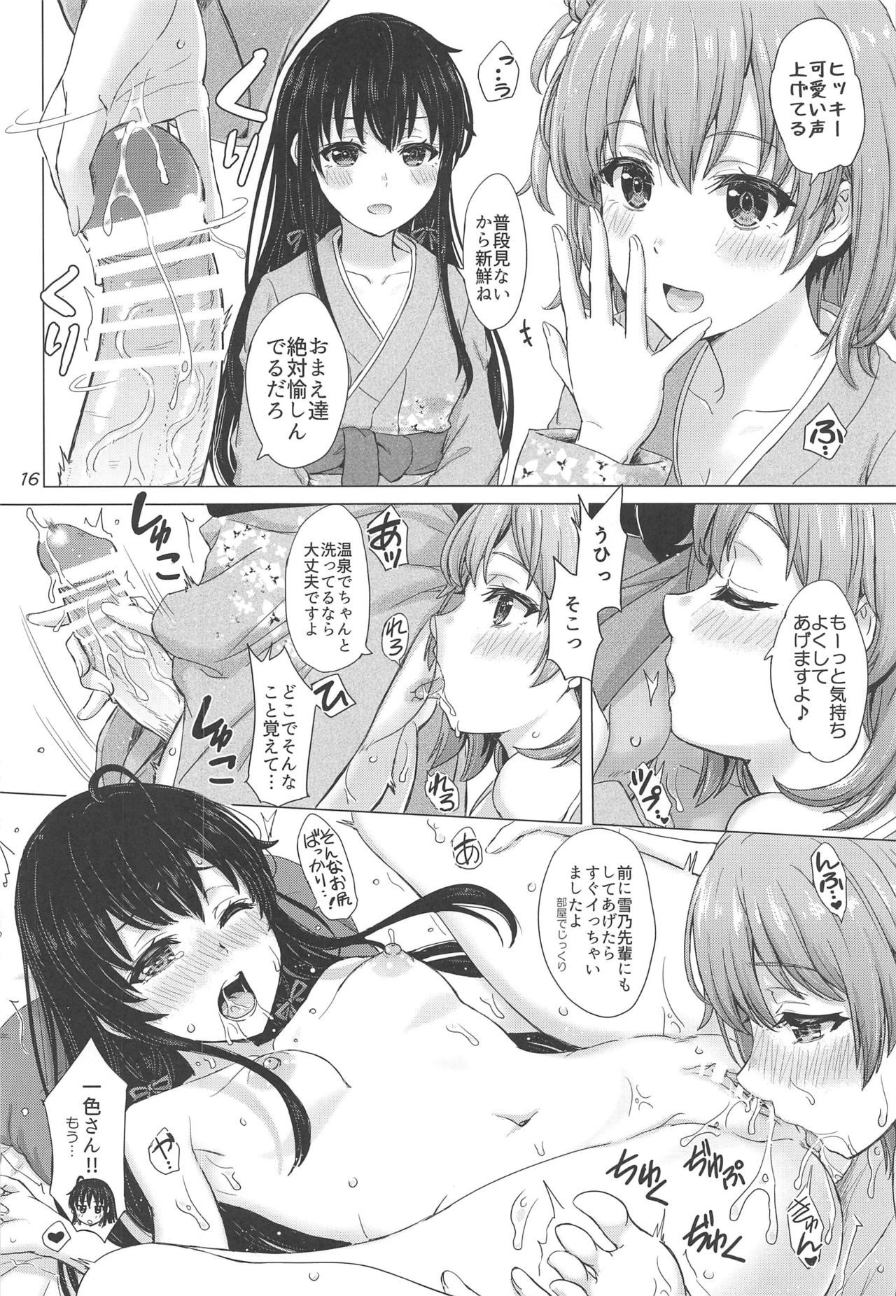 015