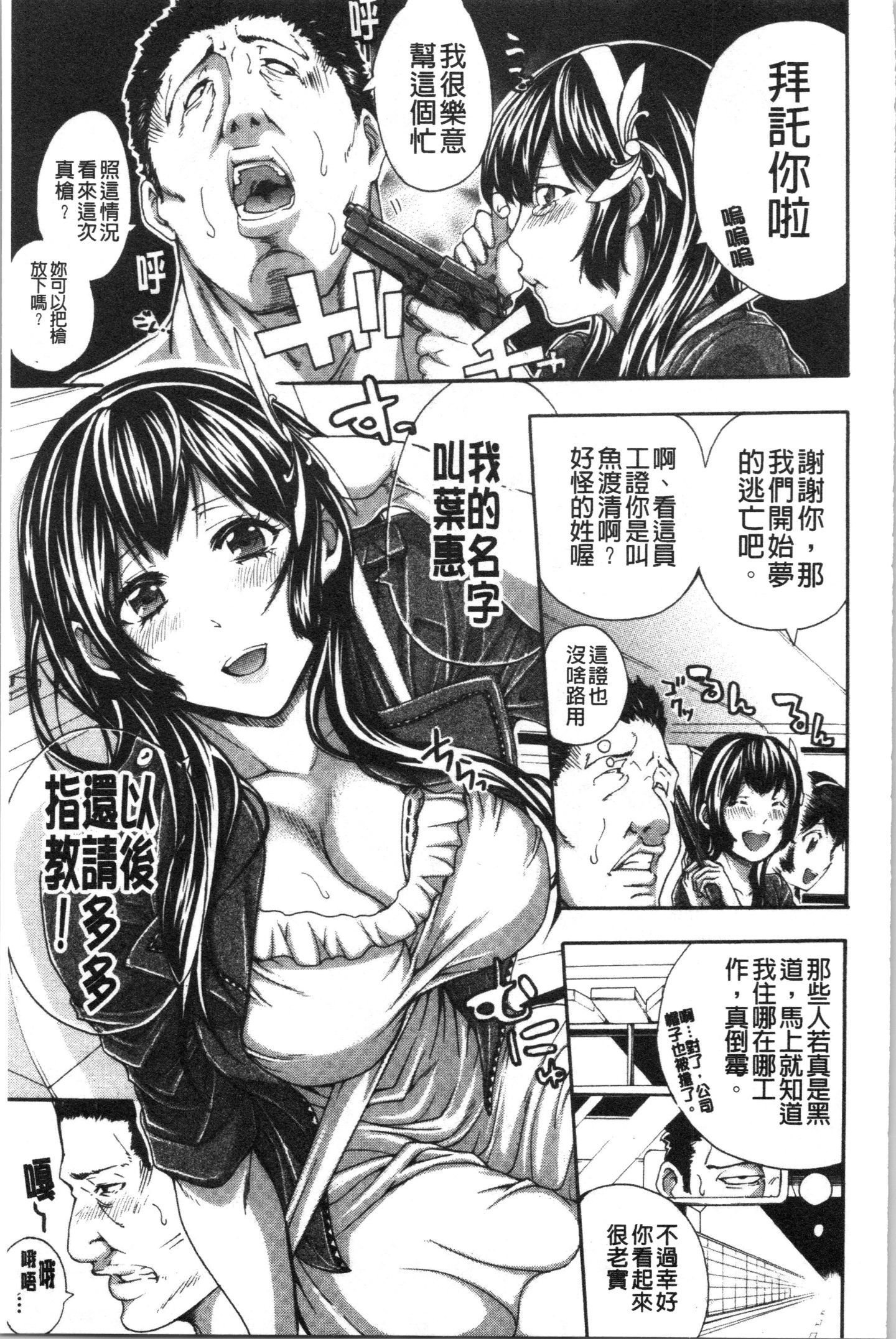 145