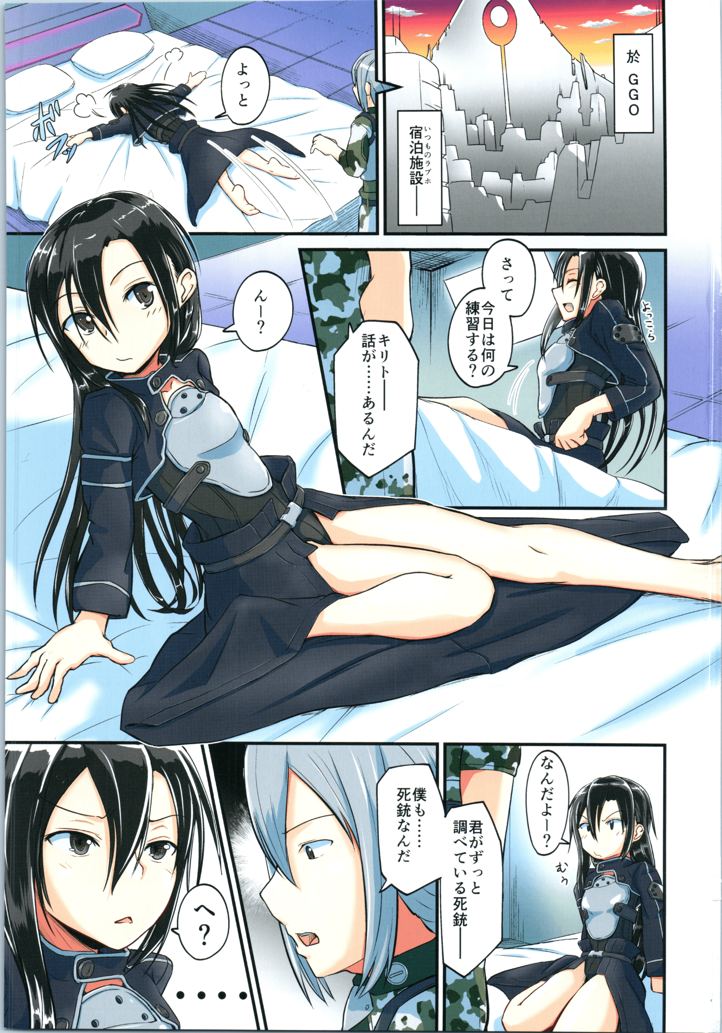 Kiriko_4_002