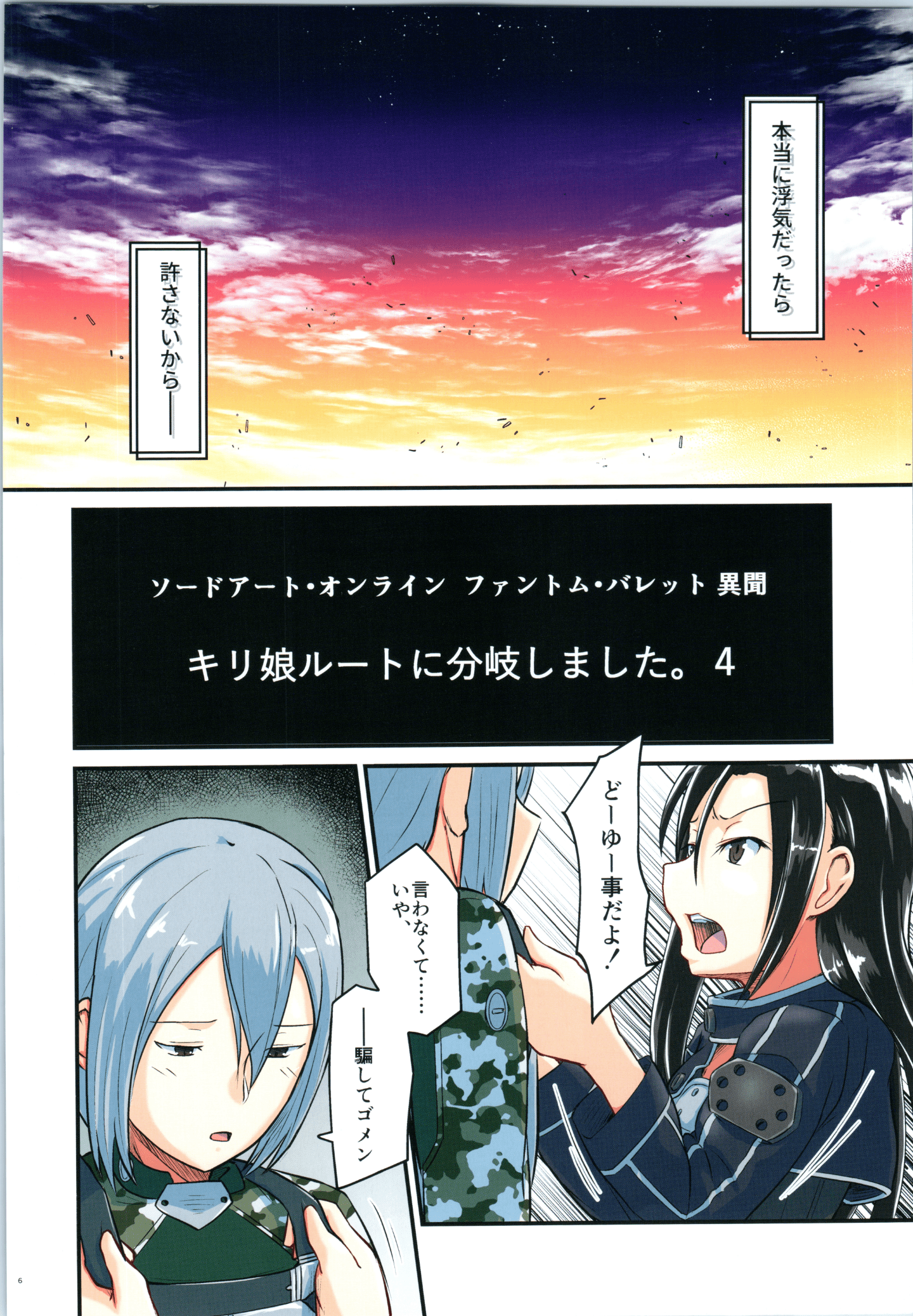 Kiriko_4_005