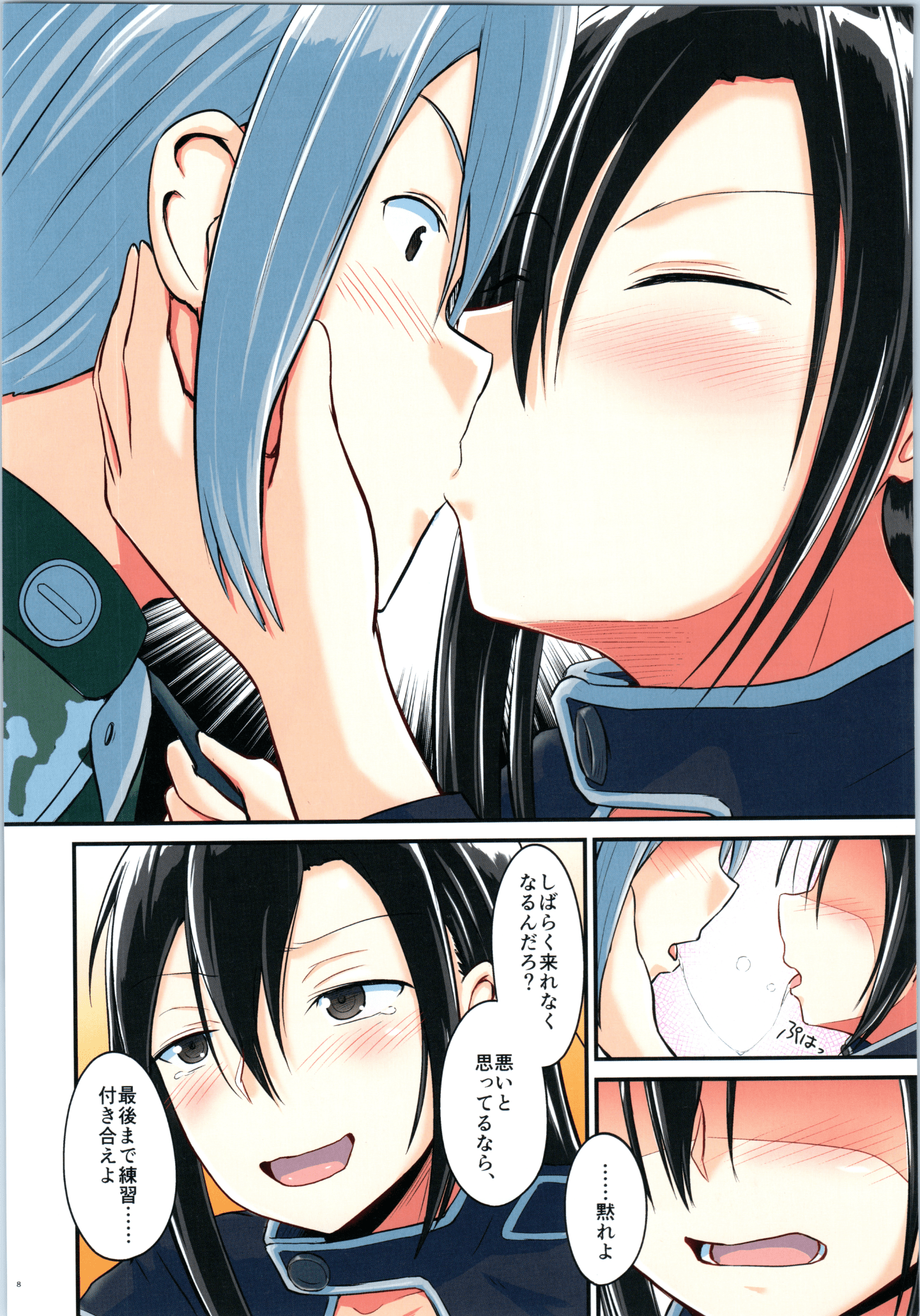 Kiriko_4_007