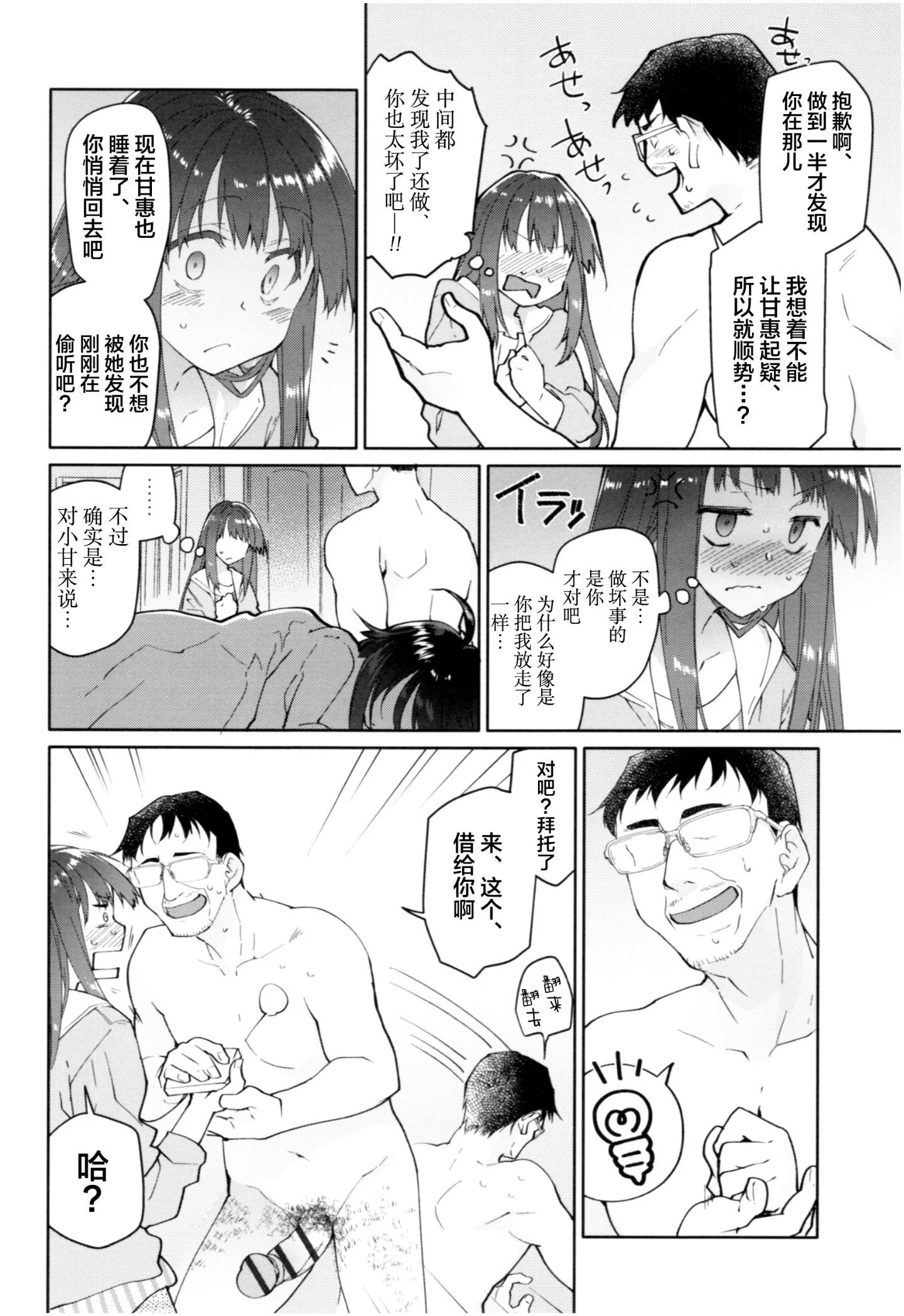 110