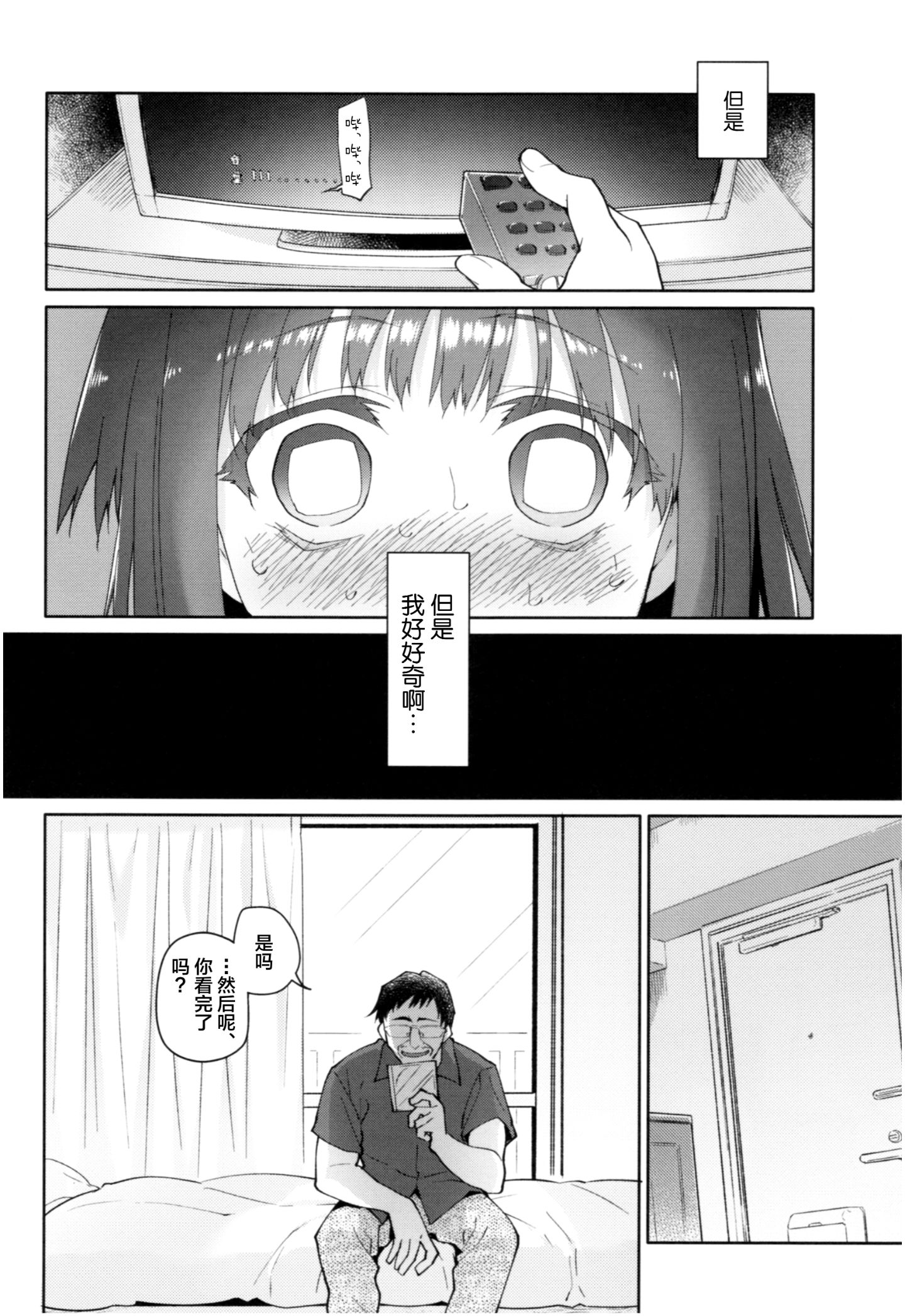 114