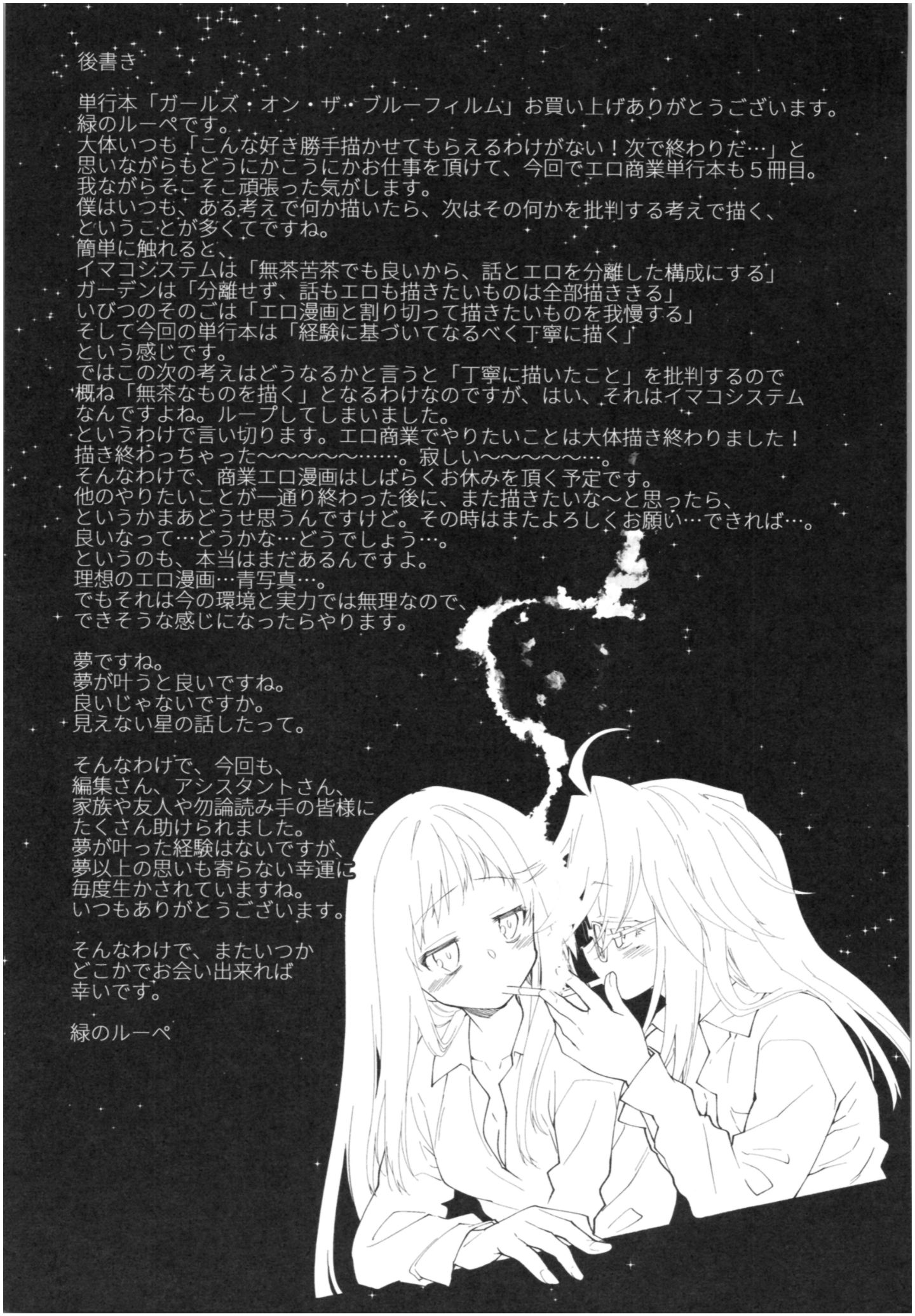 251