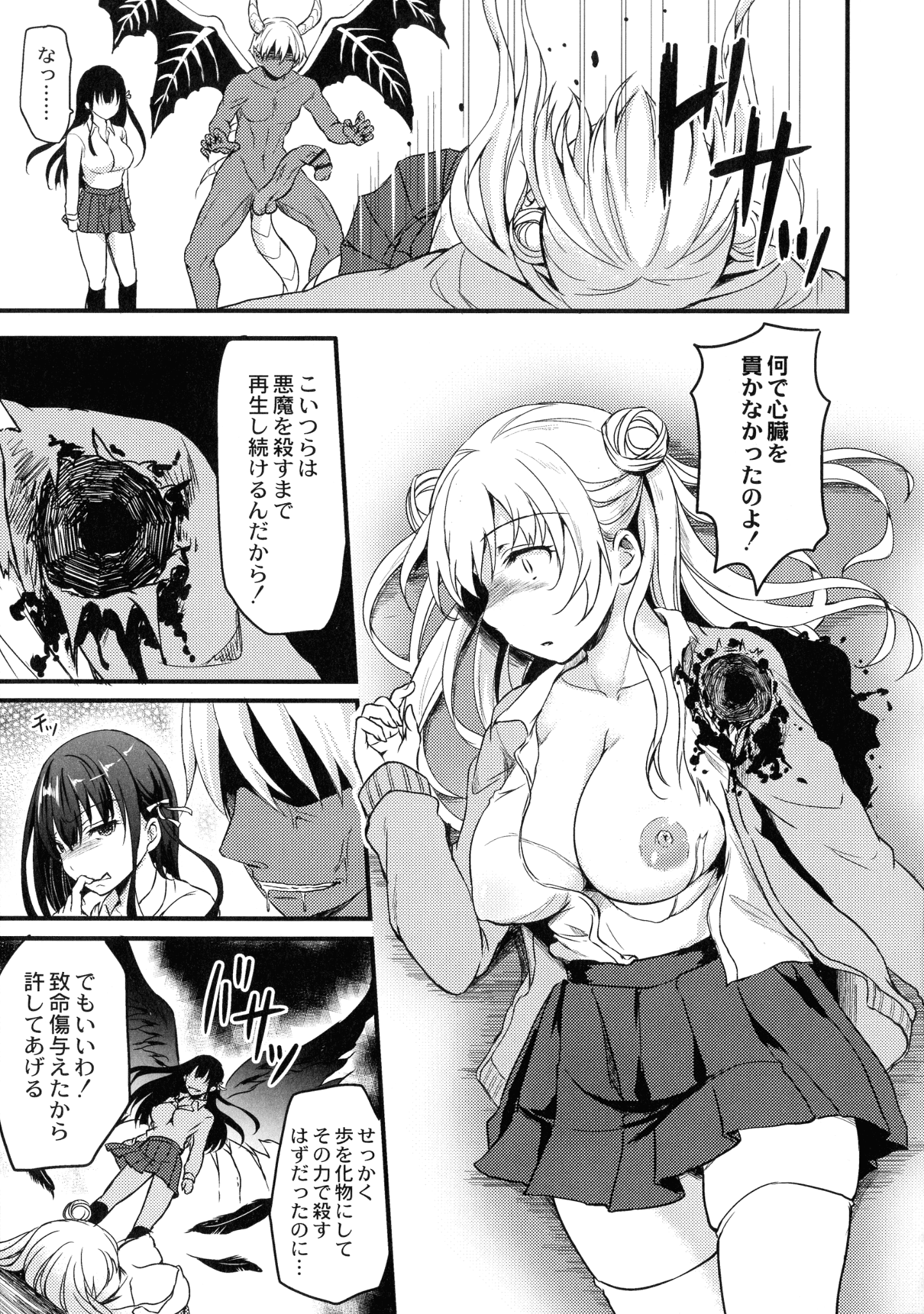 127_img_126_937.77_KB