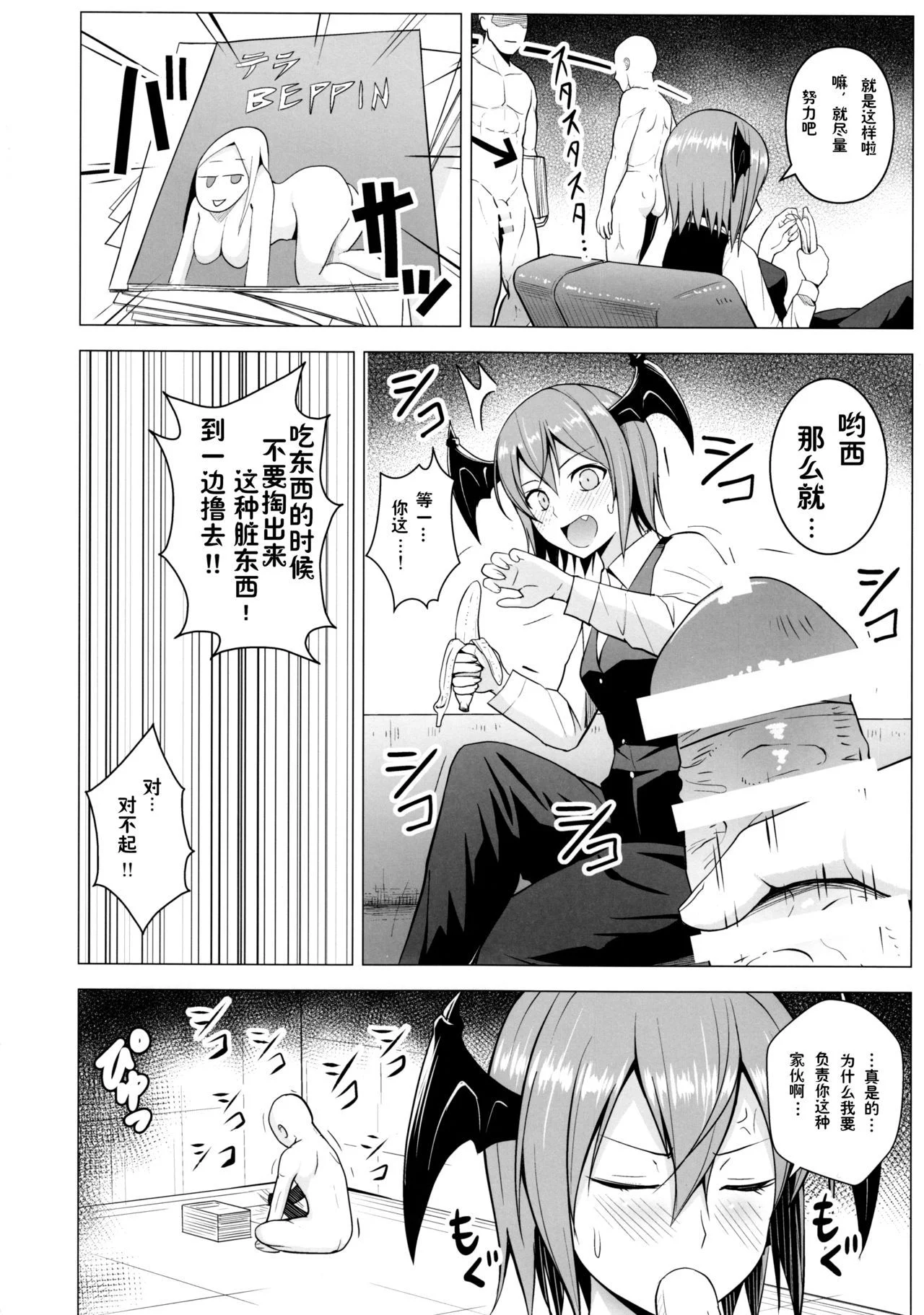 03