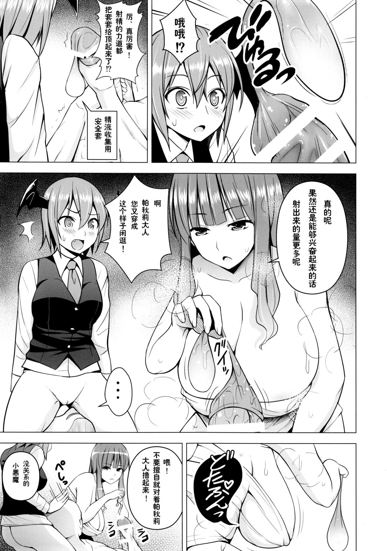 06