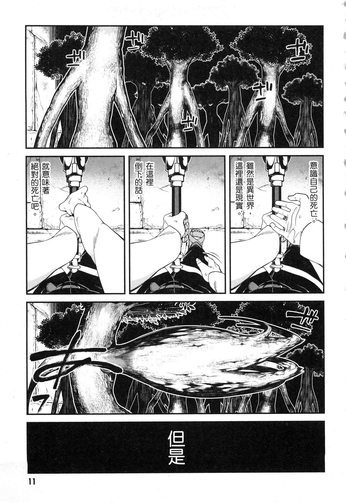 013
