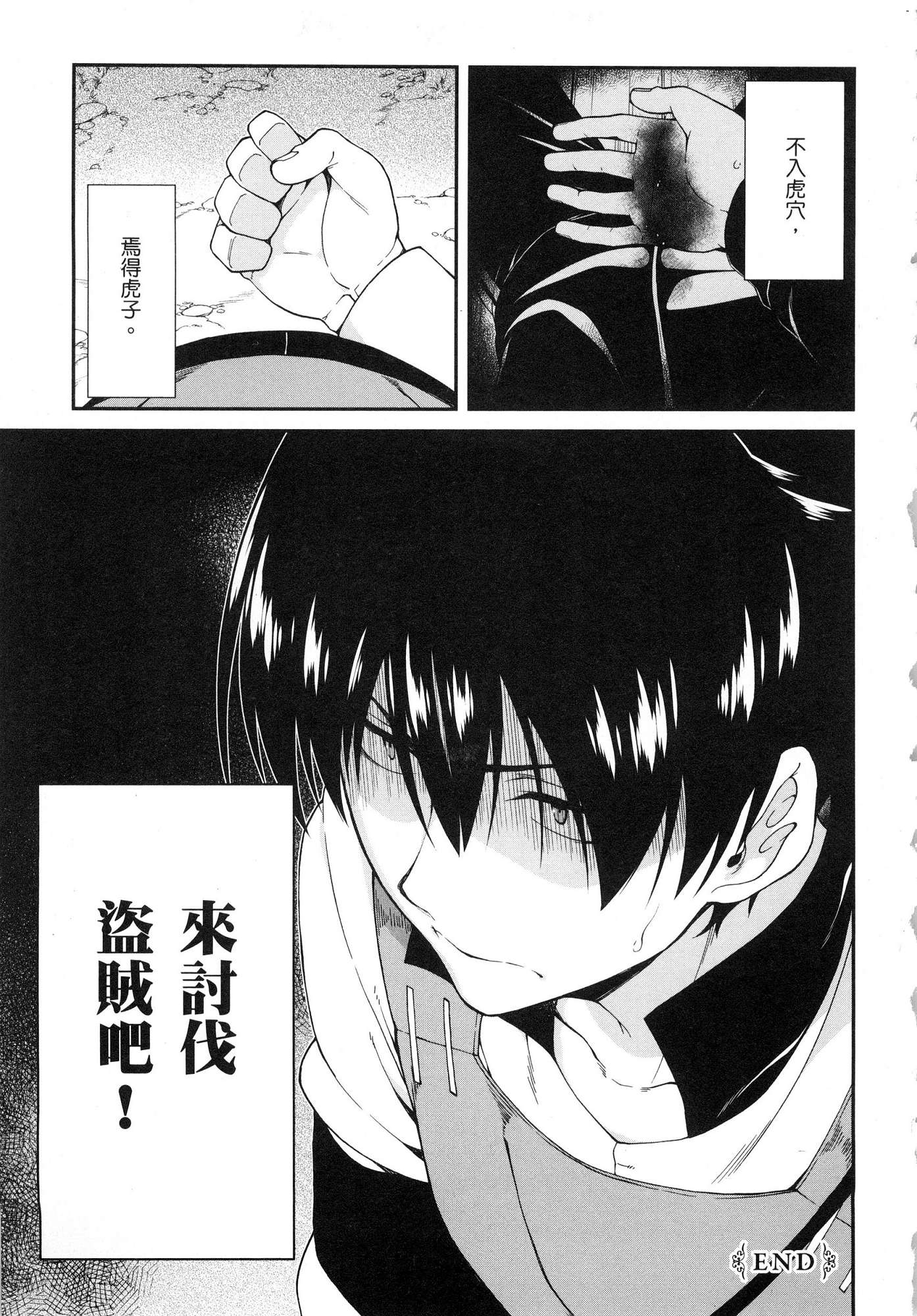 023