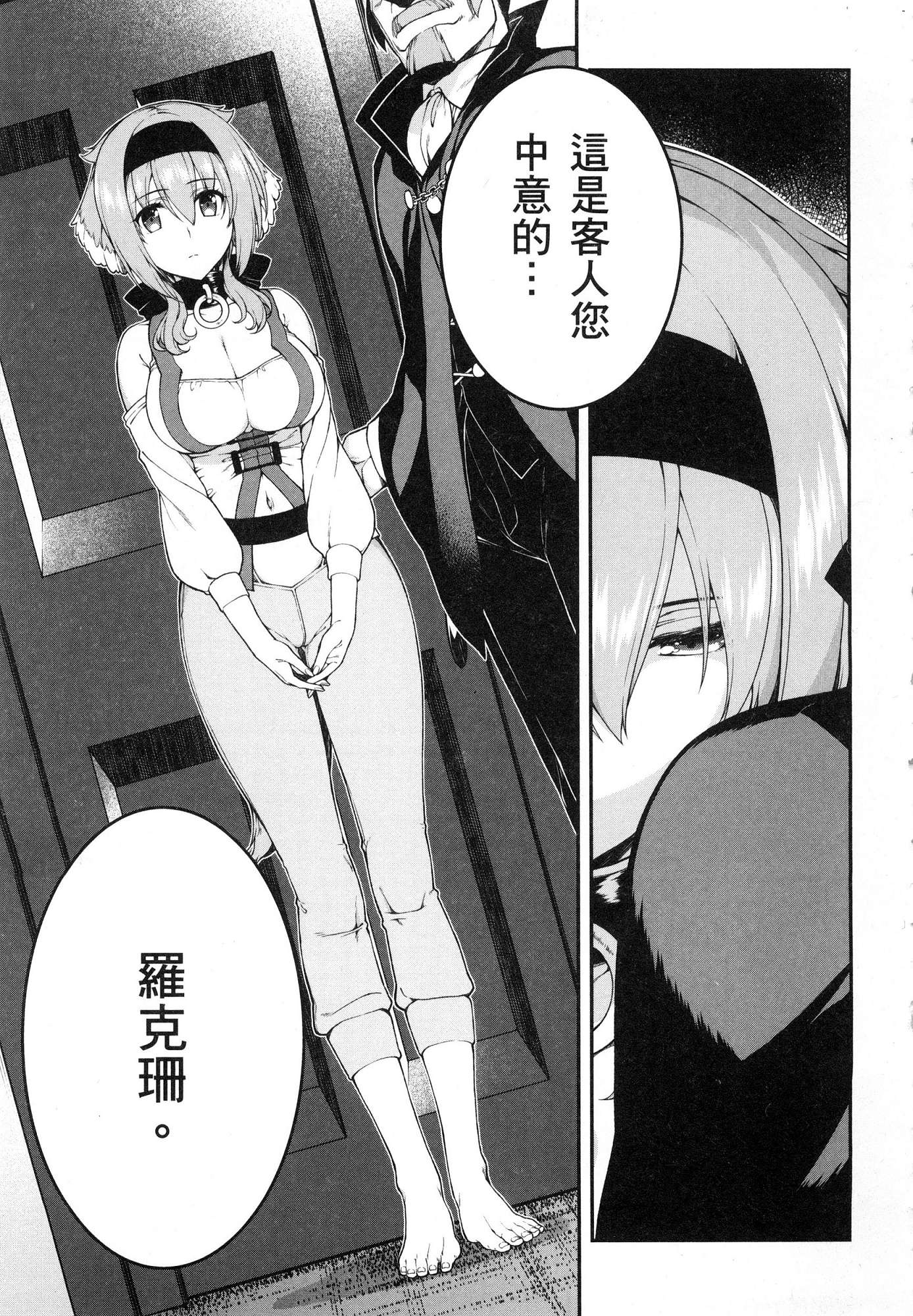 097