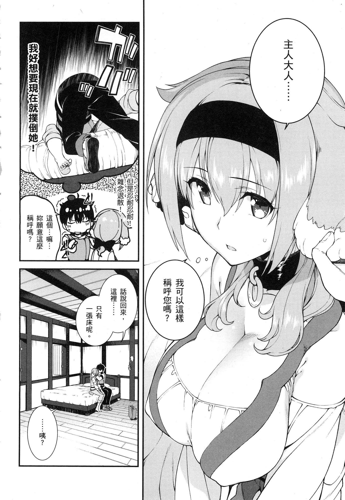 112