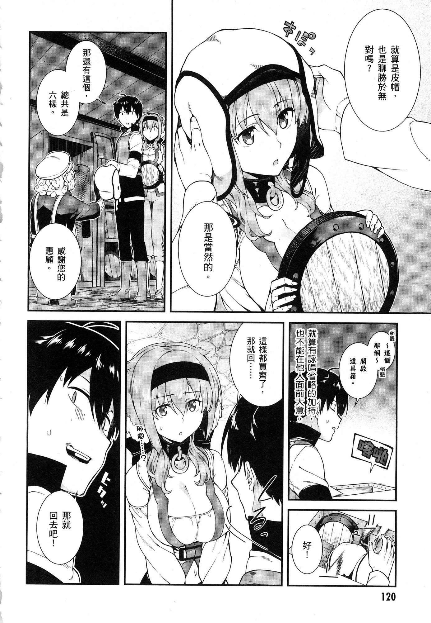 122