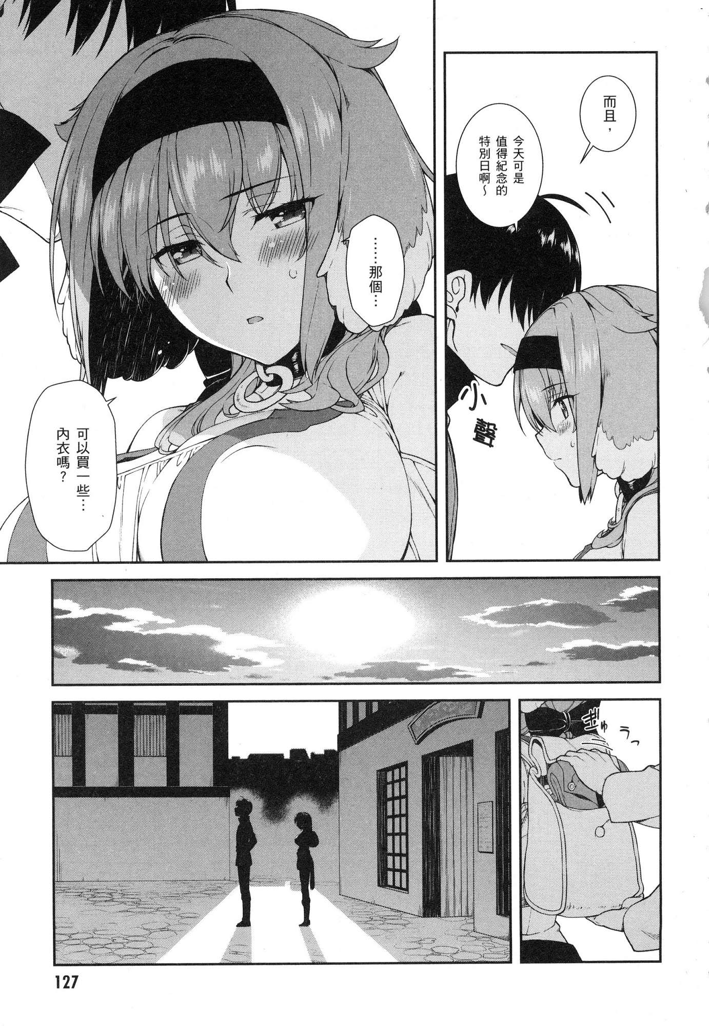 129