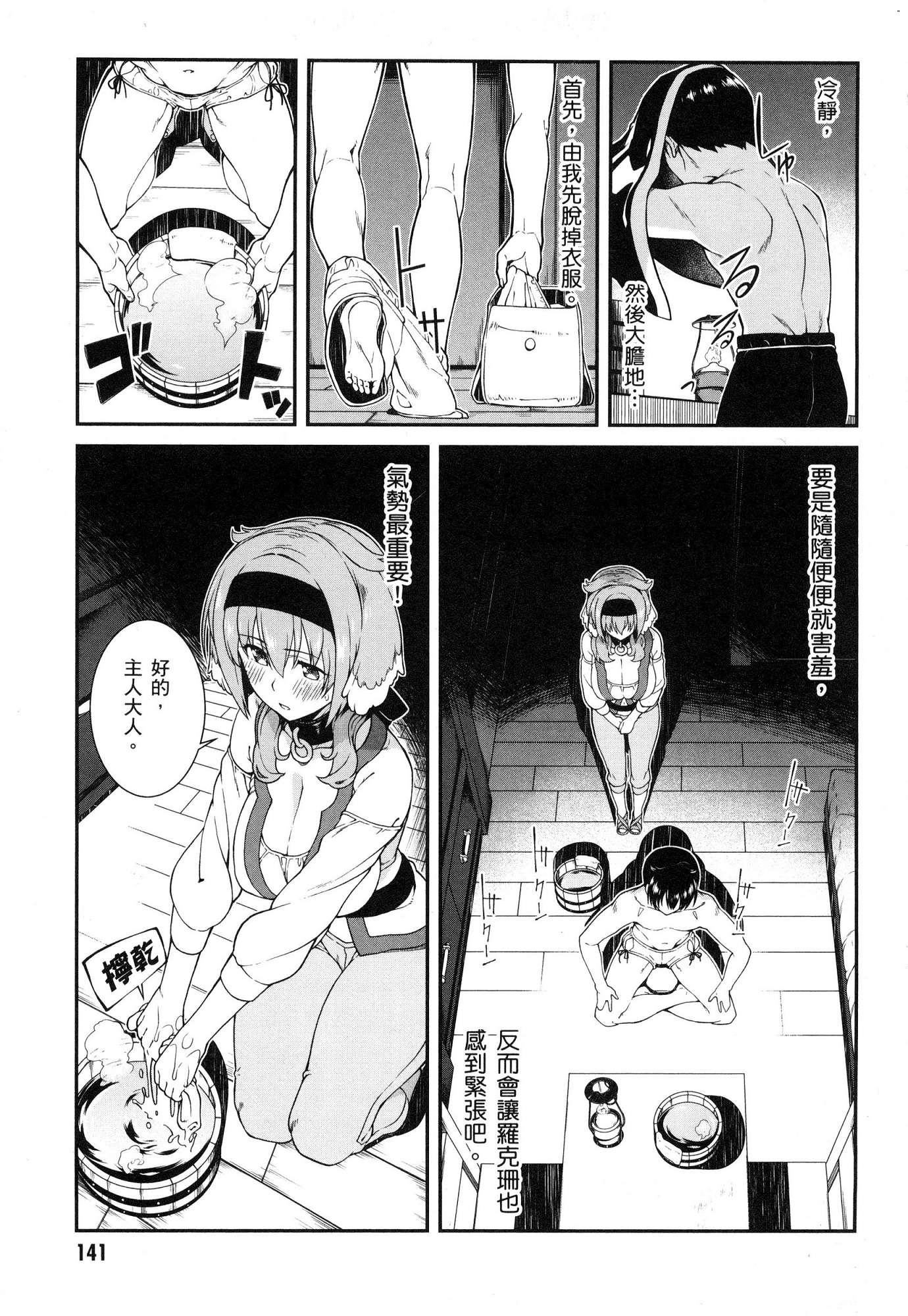 143
