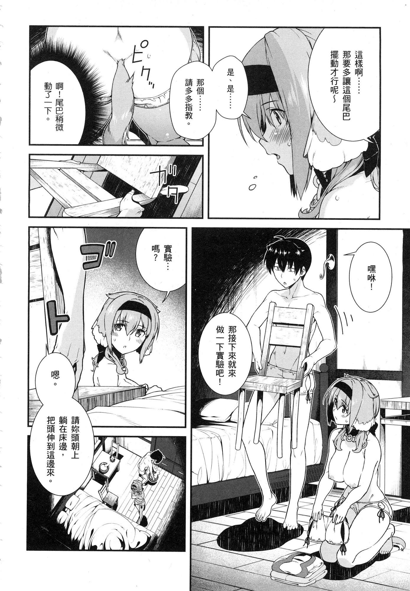 156