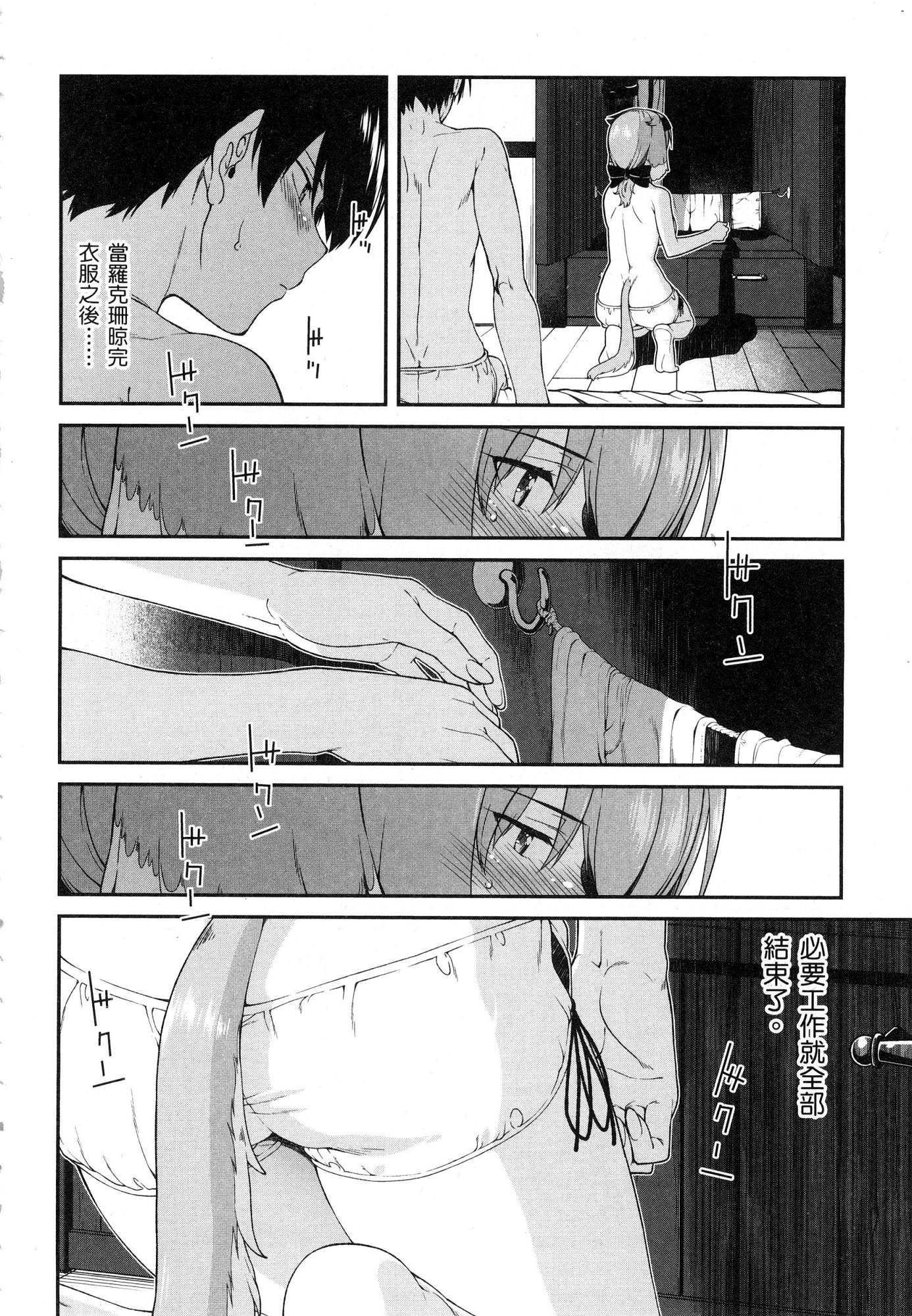164