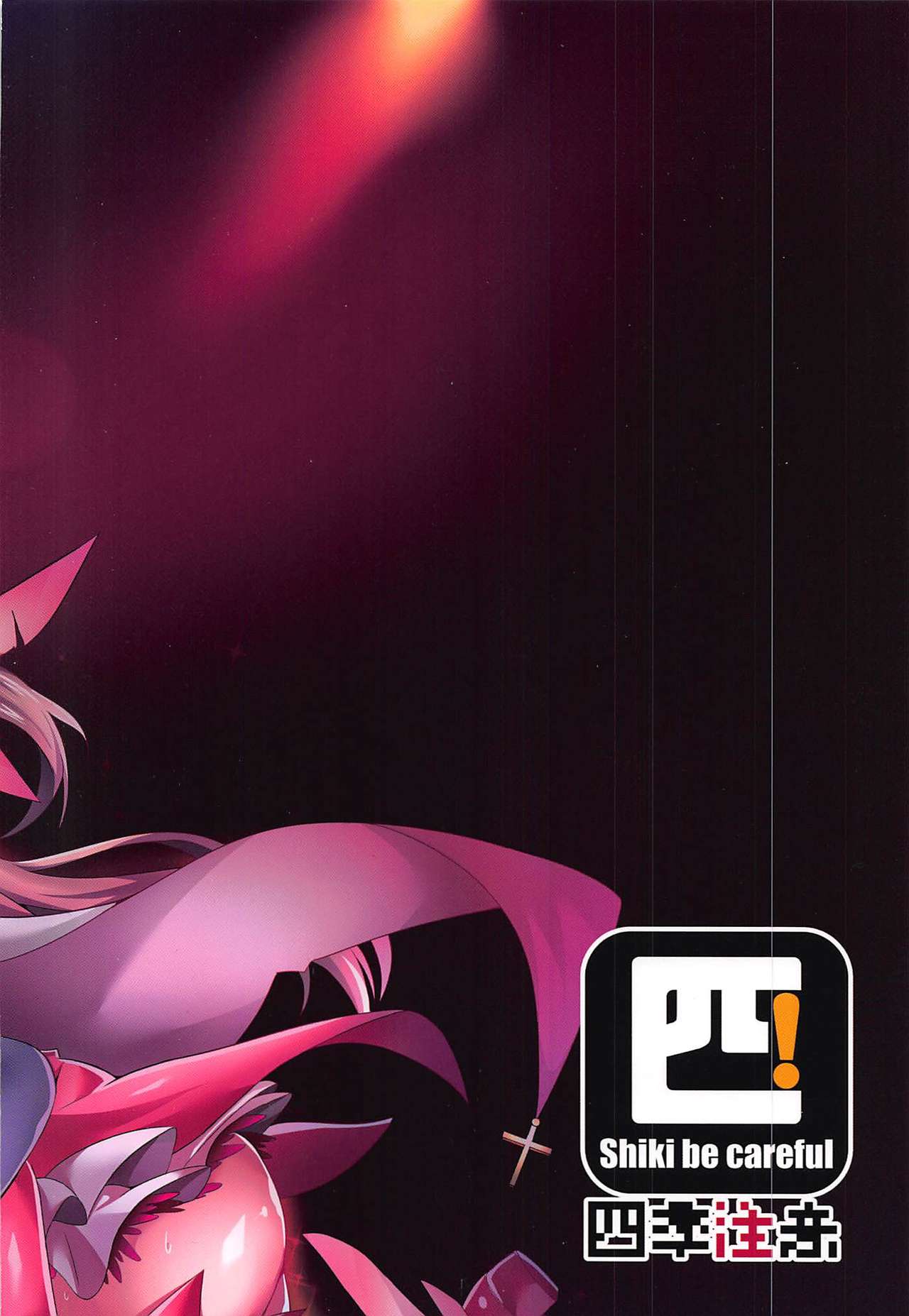 23