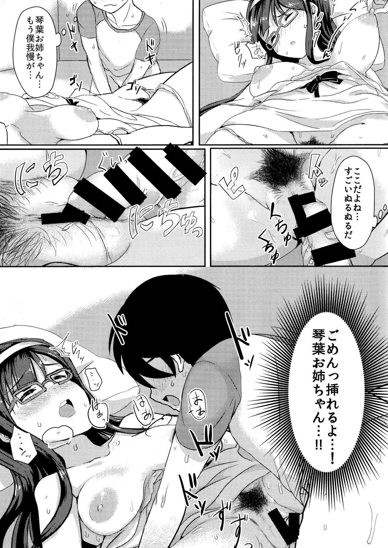 006