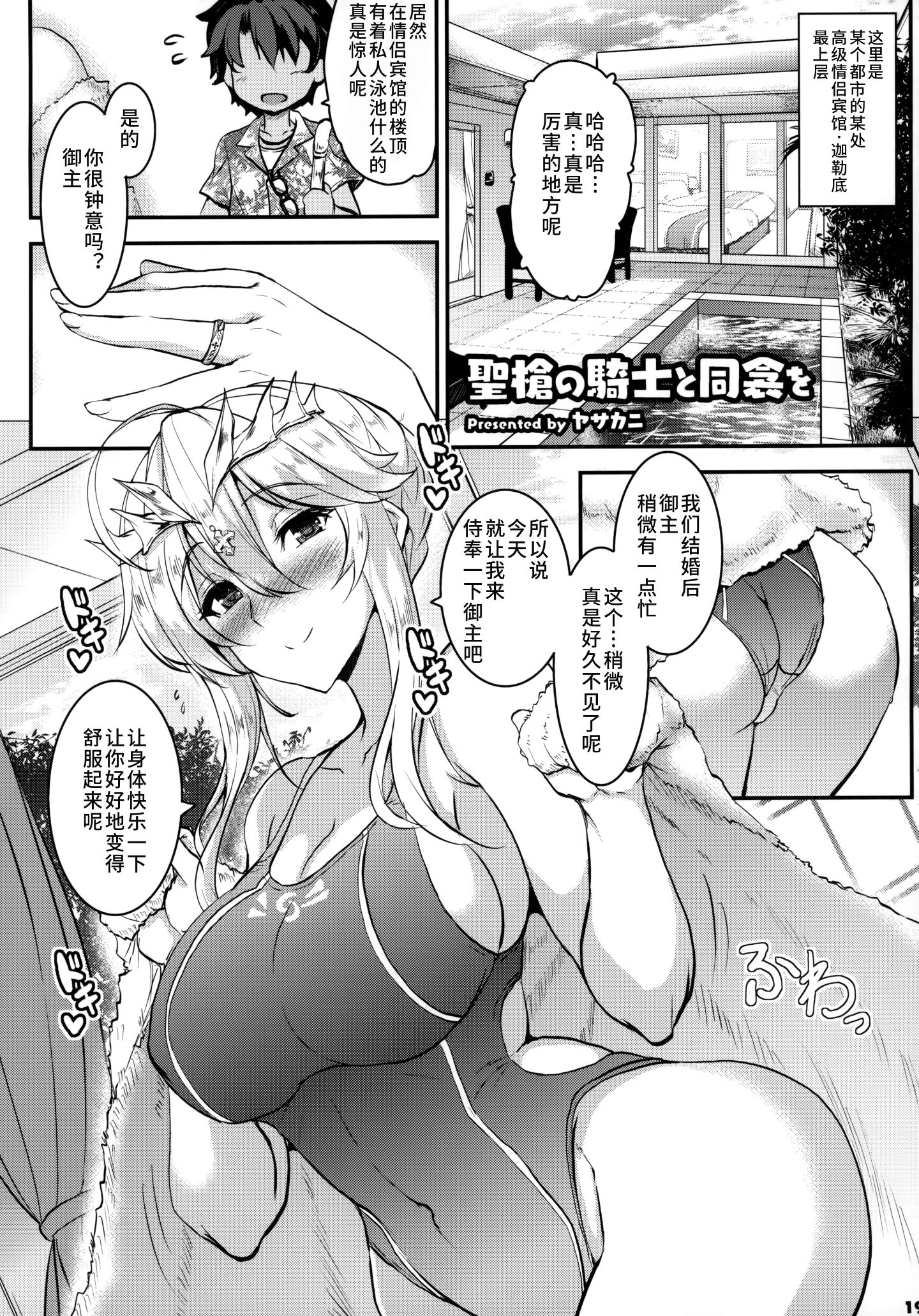21_SSS_020