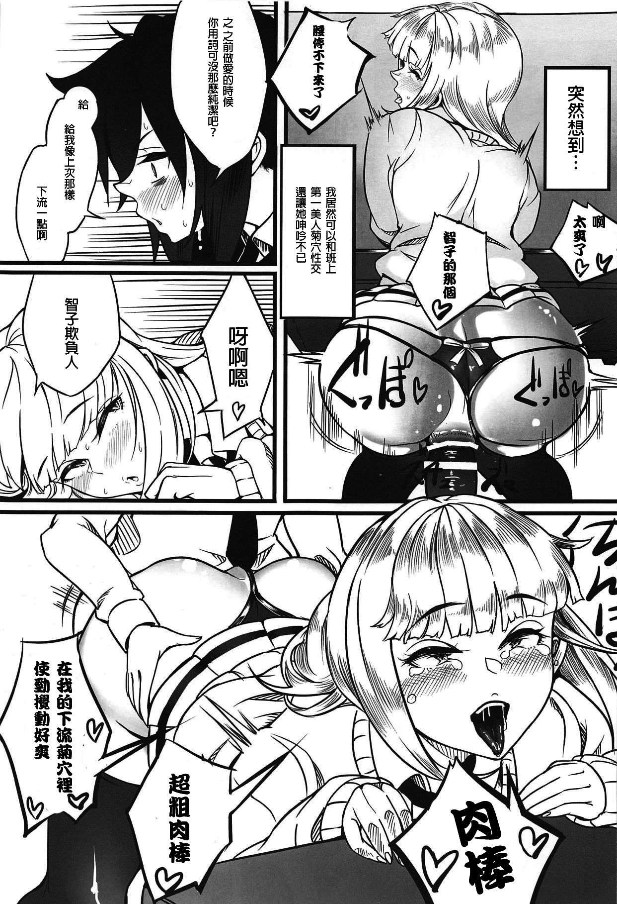 09