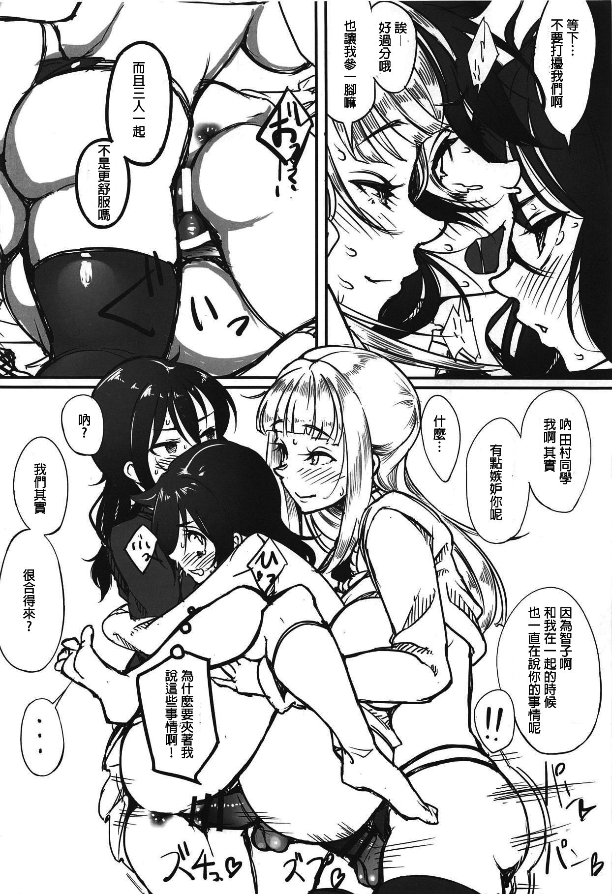 32