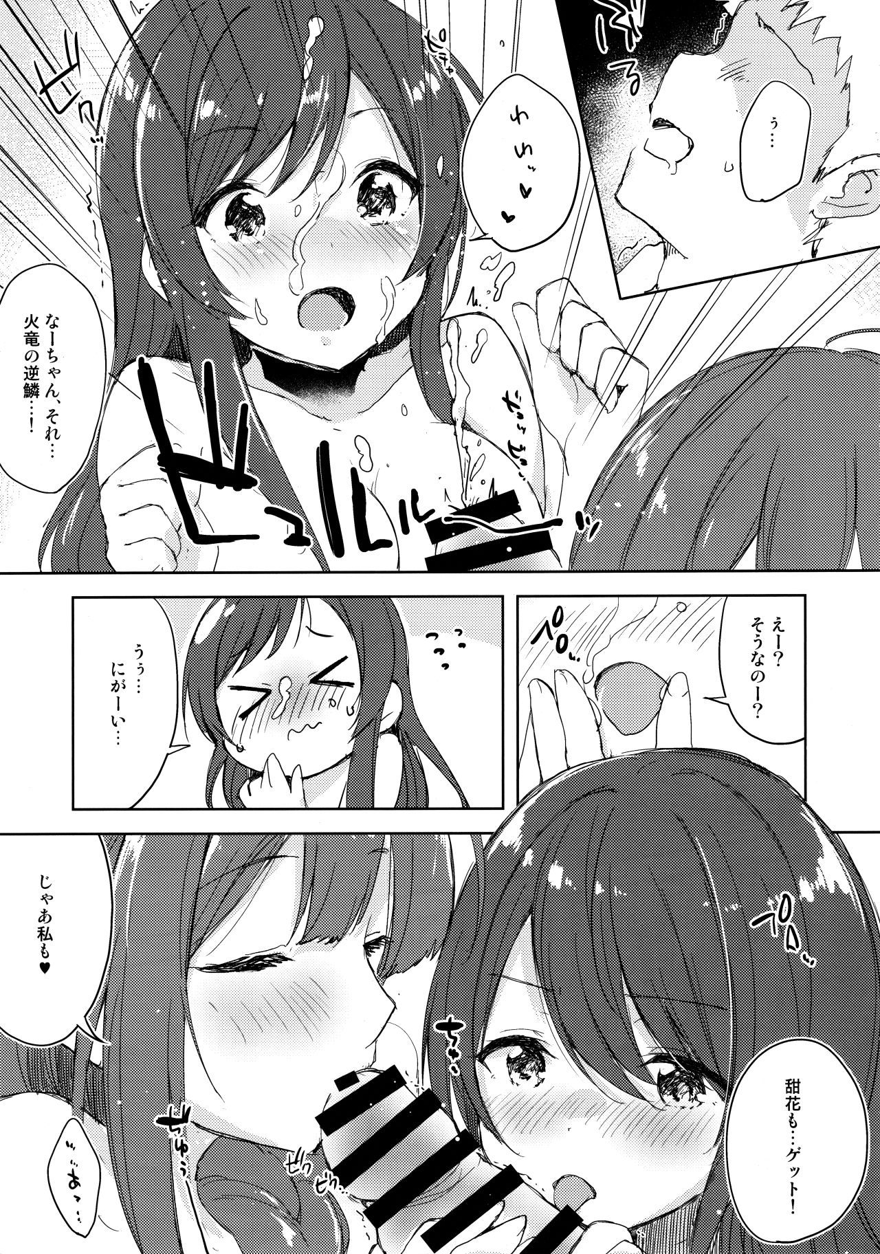 011