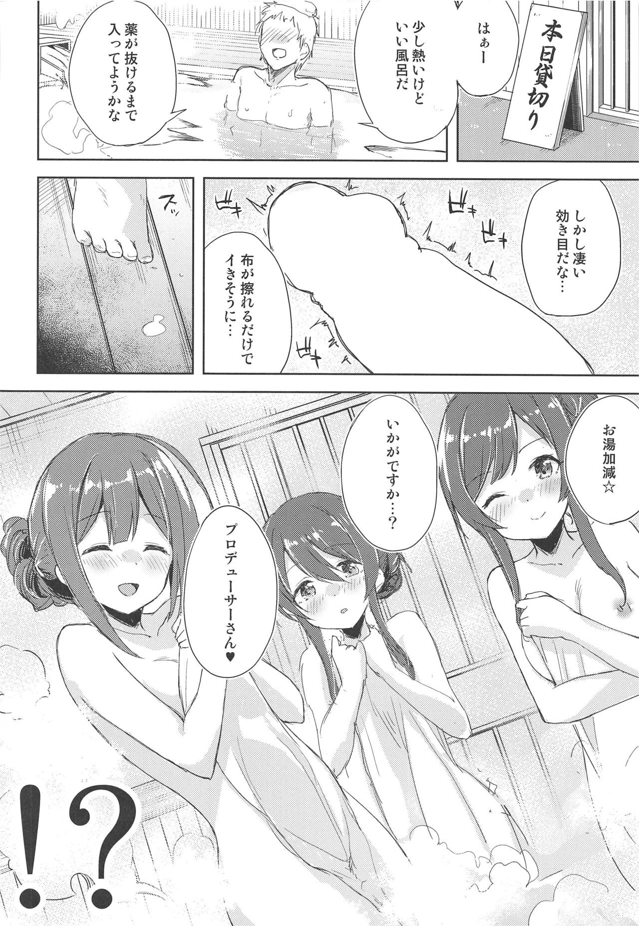 011