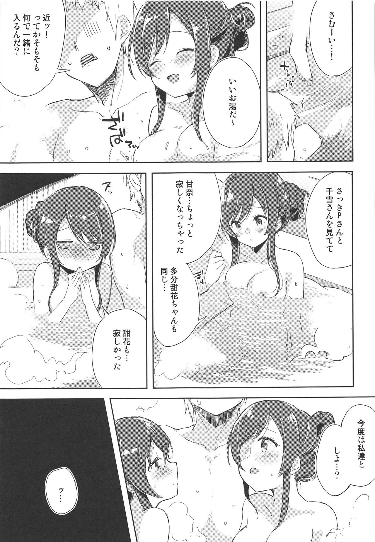 012