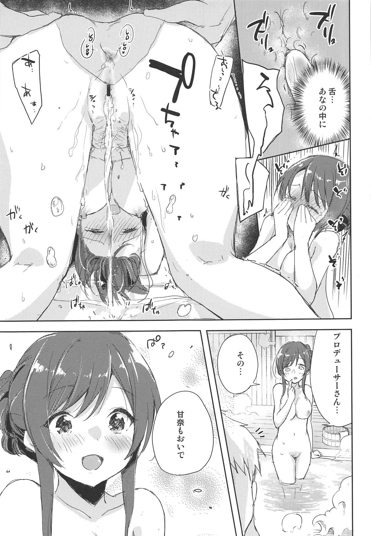 014