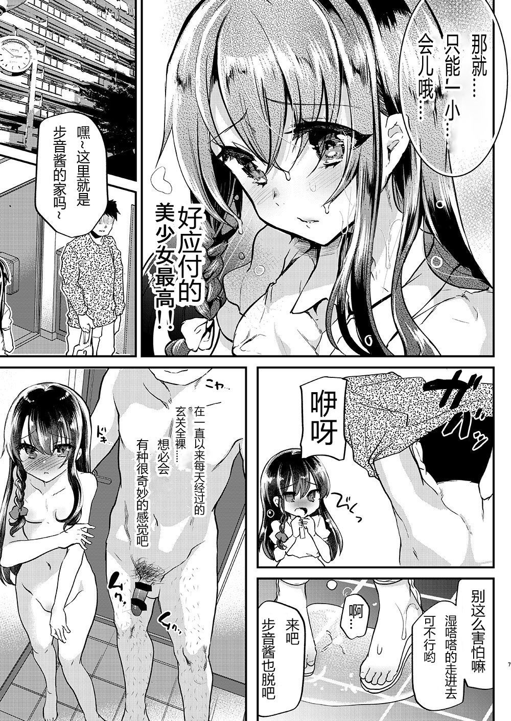 09