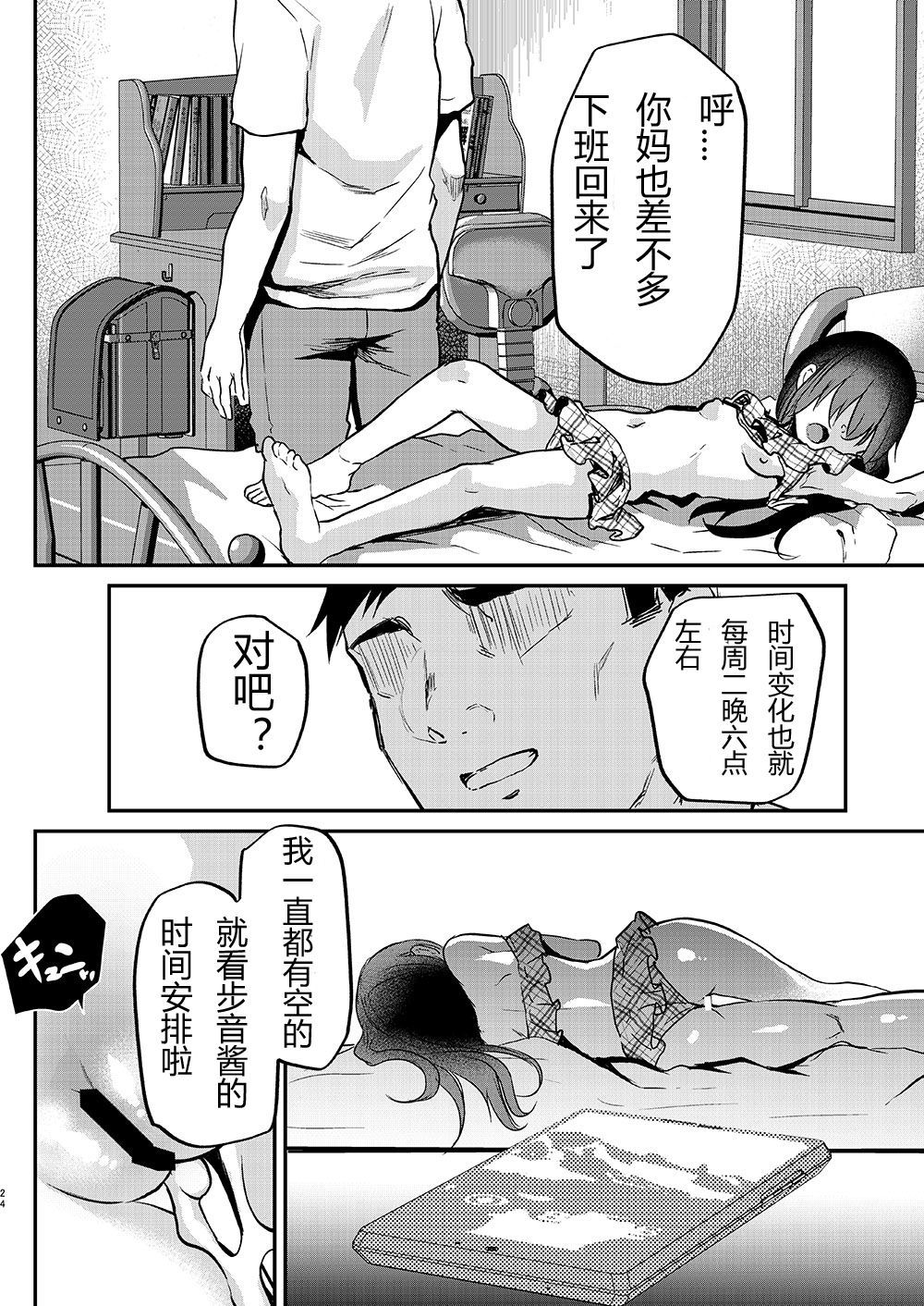26