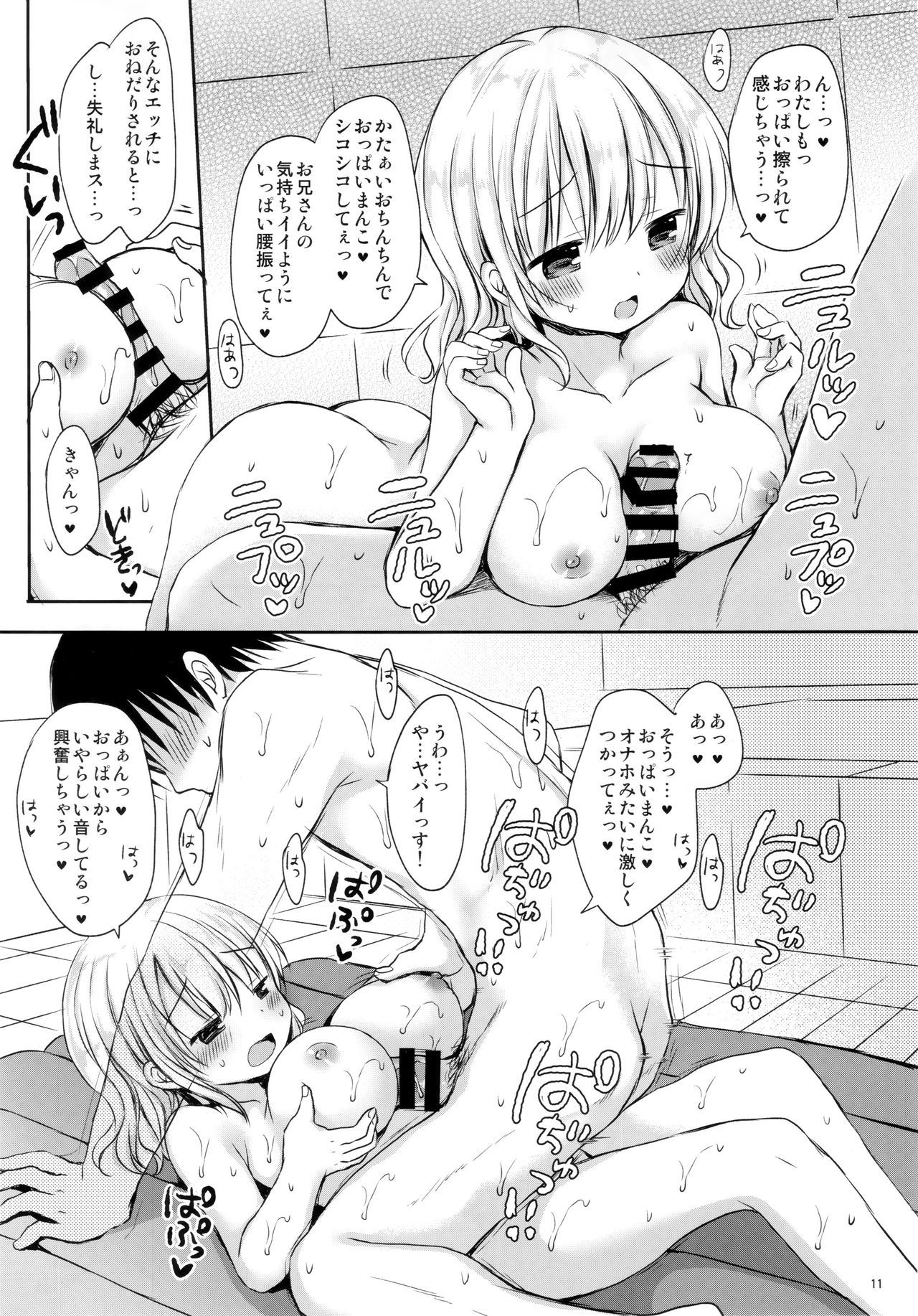 012