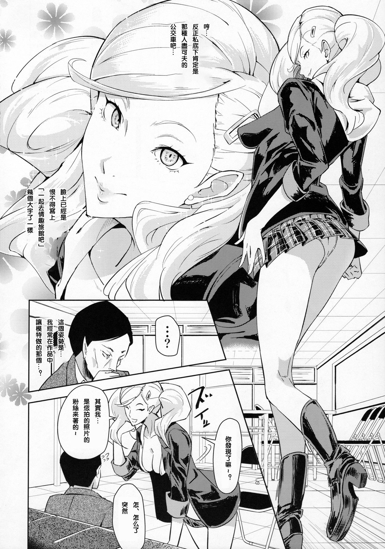 03