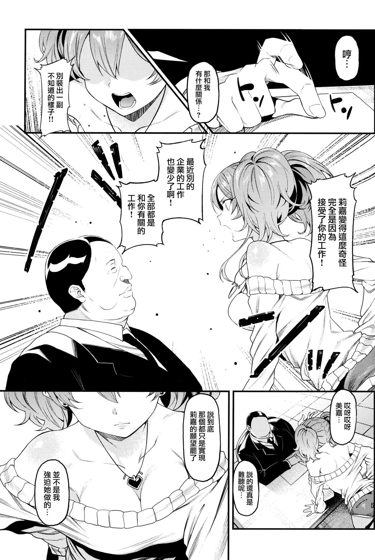 06