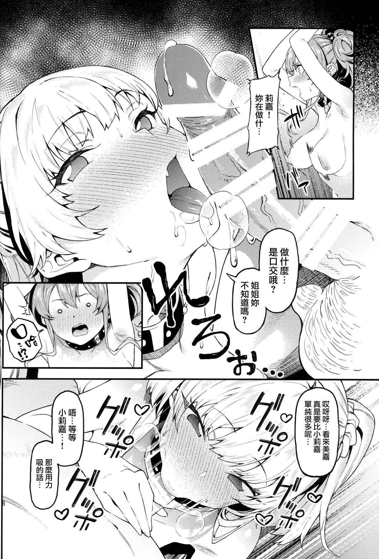 09