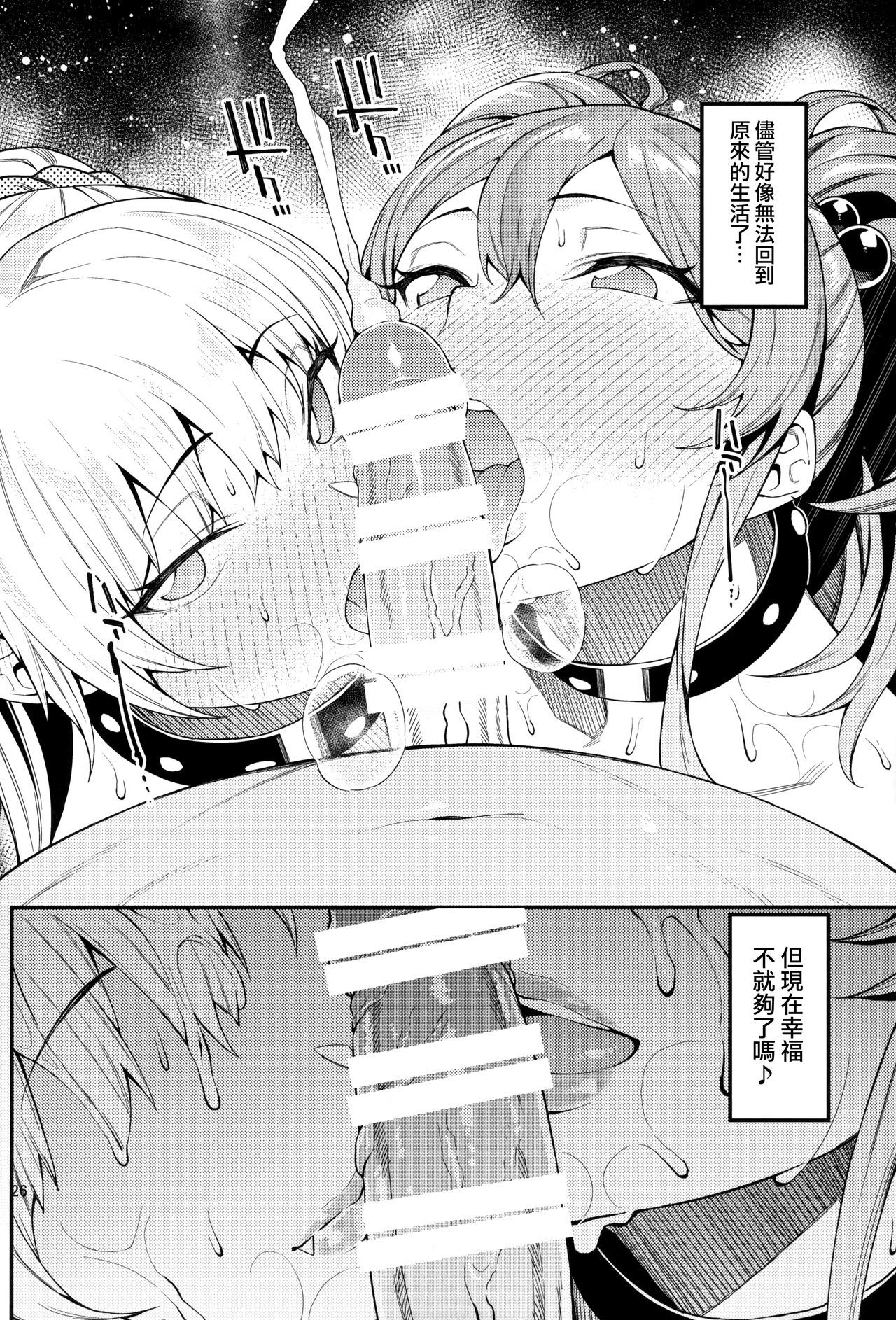 27