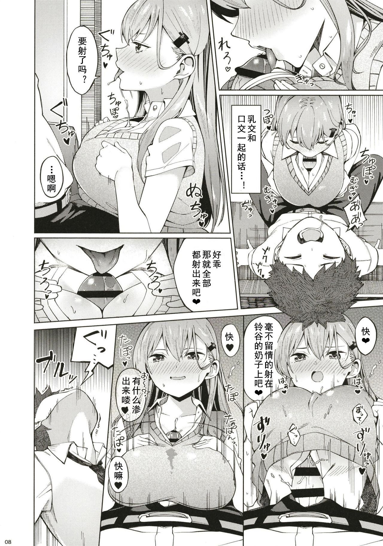 07