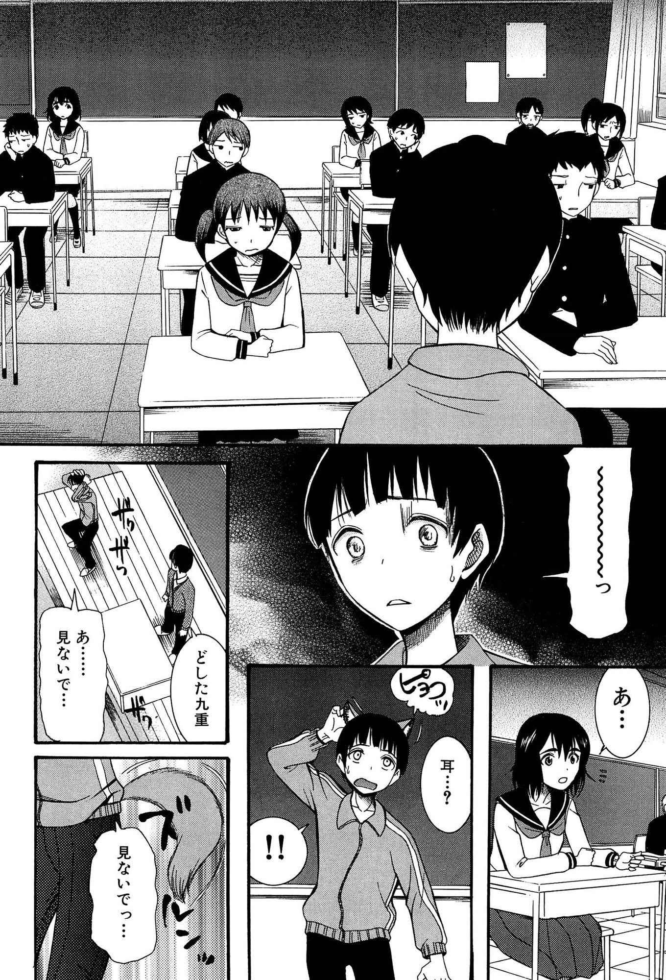 075