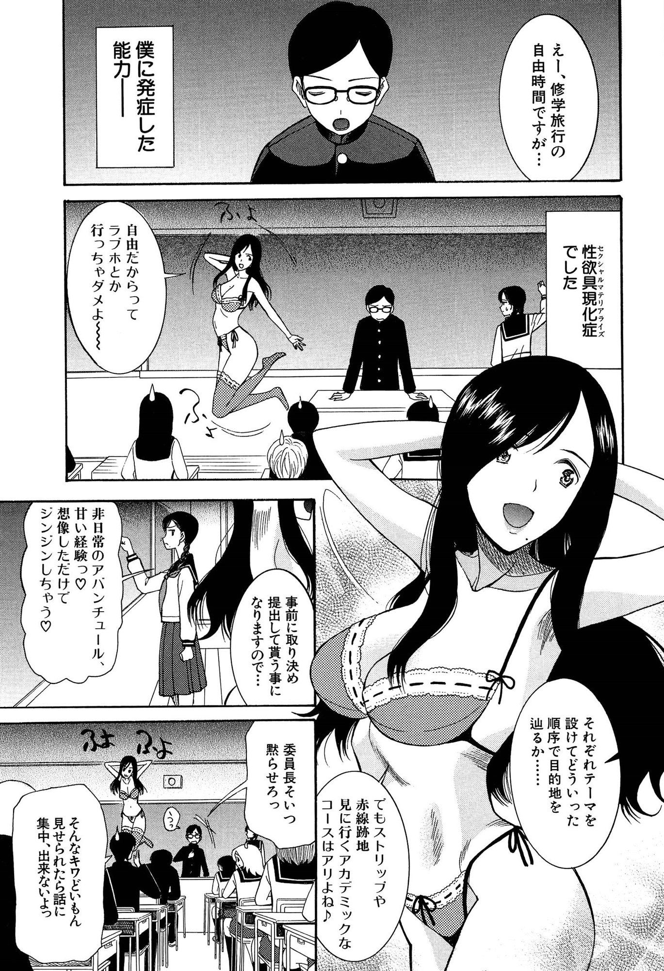 110