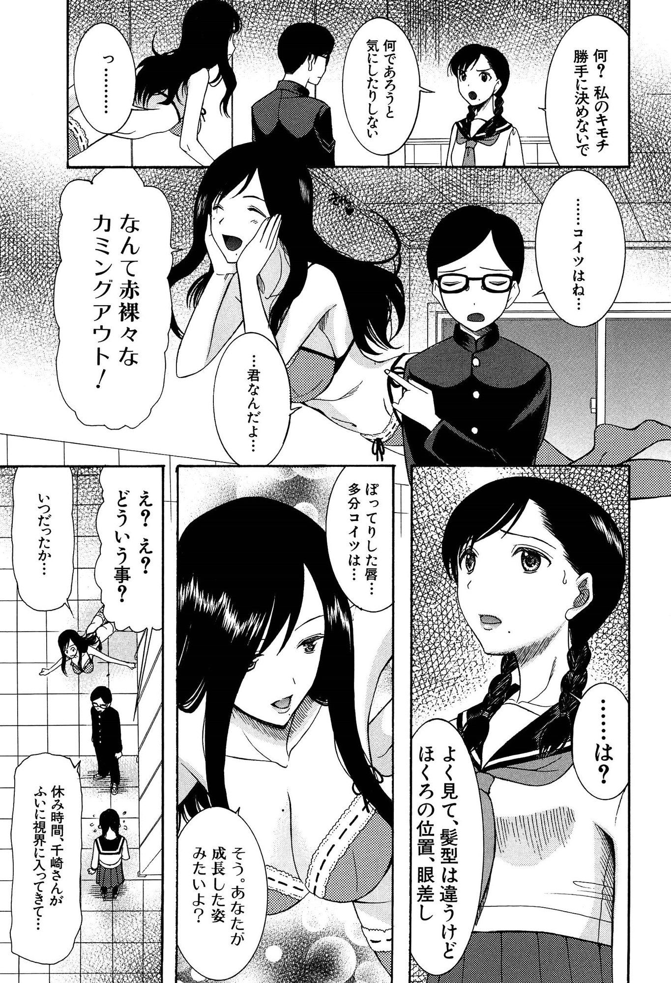 114