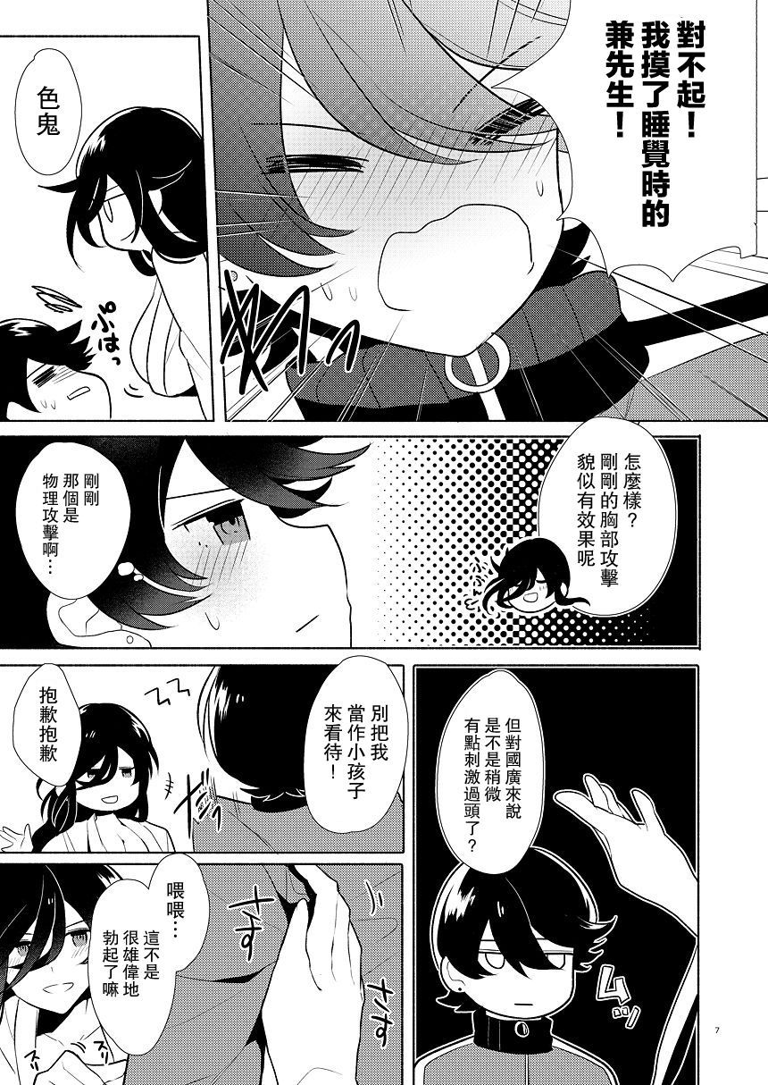 06