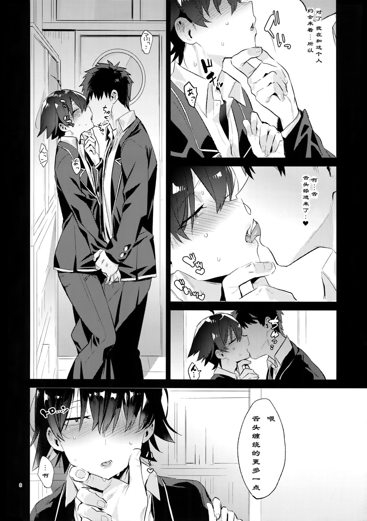 07