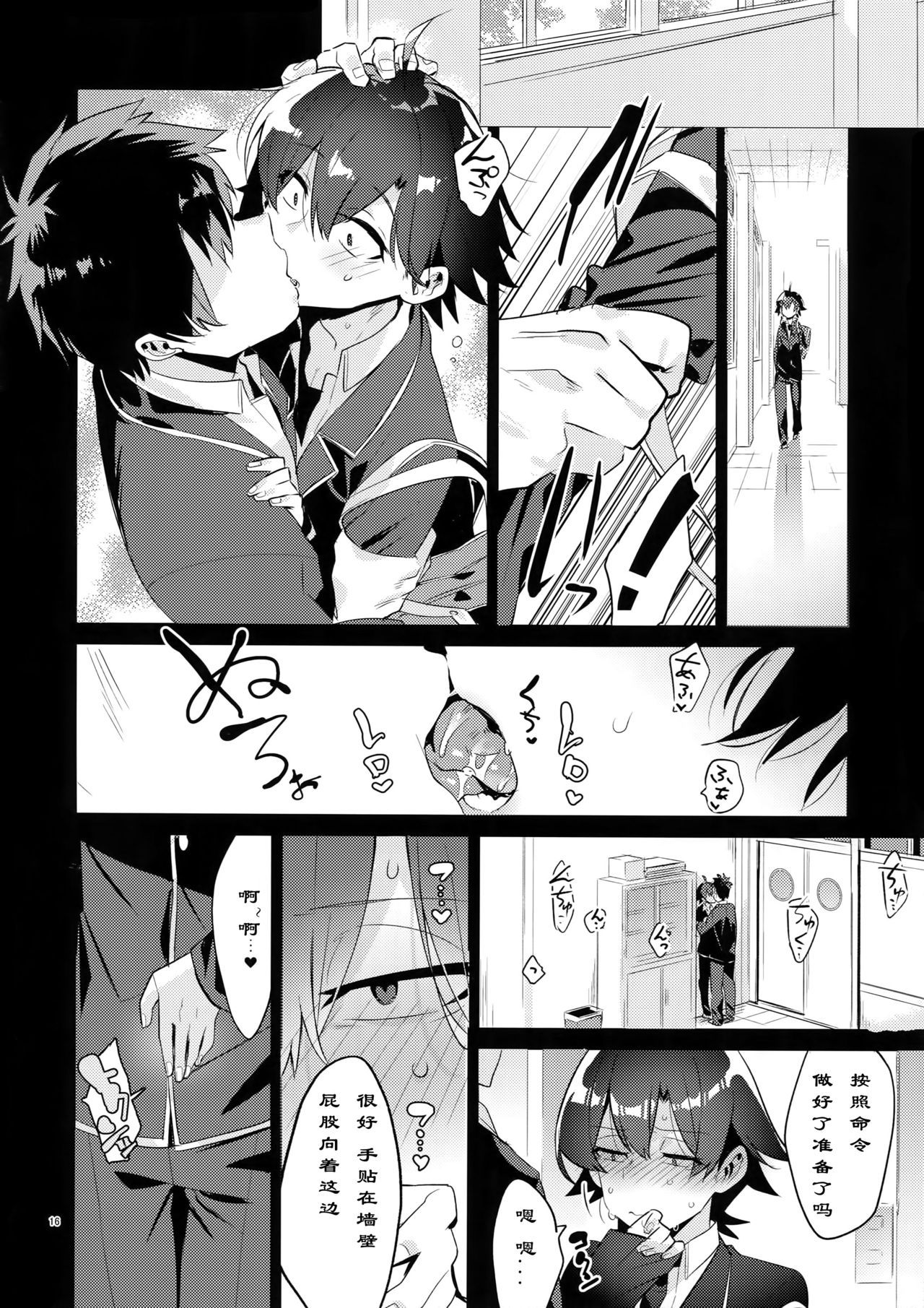 15