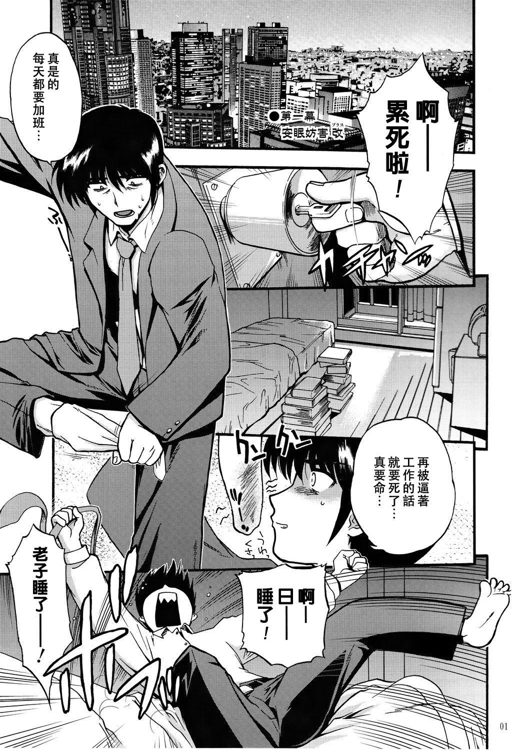 03