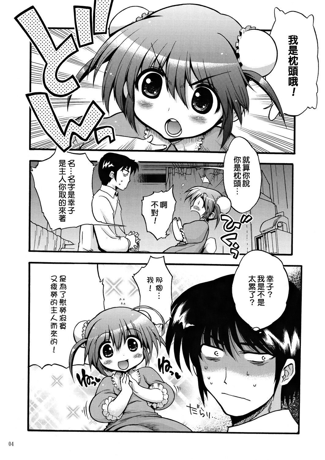 06