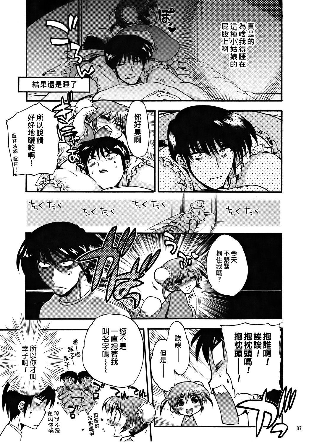09